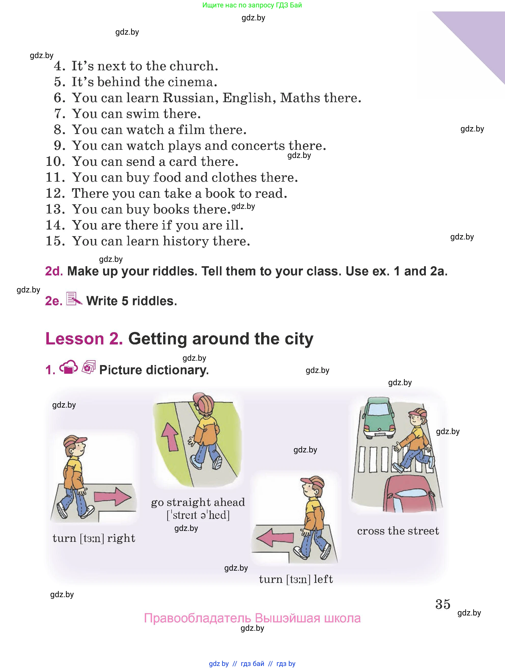 Английский язык (english), 5 класс Учебник (Student's book), авторы: Лапицкая Людмила Михайловна (Lapitskaya Ludmila), Калишевич Алла Ивановна, Севрюкова Татьяна Юрьевна, Седунова Наталья Михайловна (Sedunova Natalia), издательство Вышэйшая школа, Минск, 2020, Часть 2, страница 35