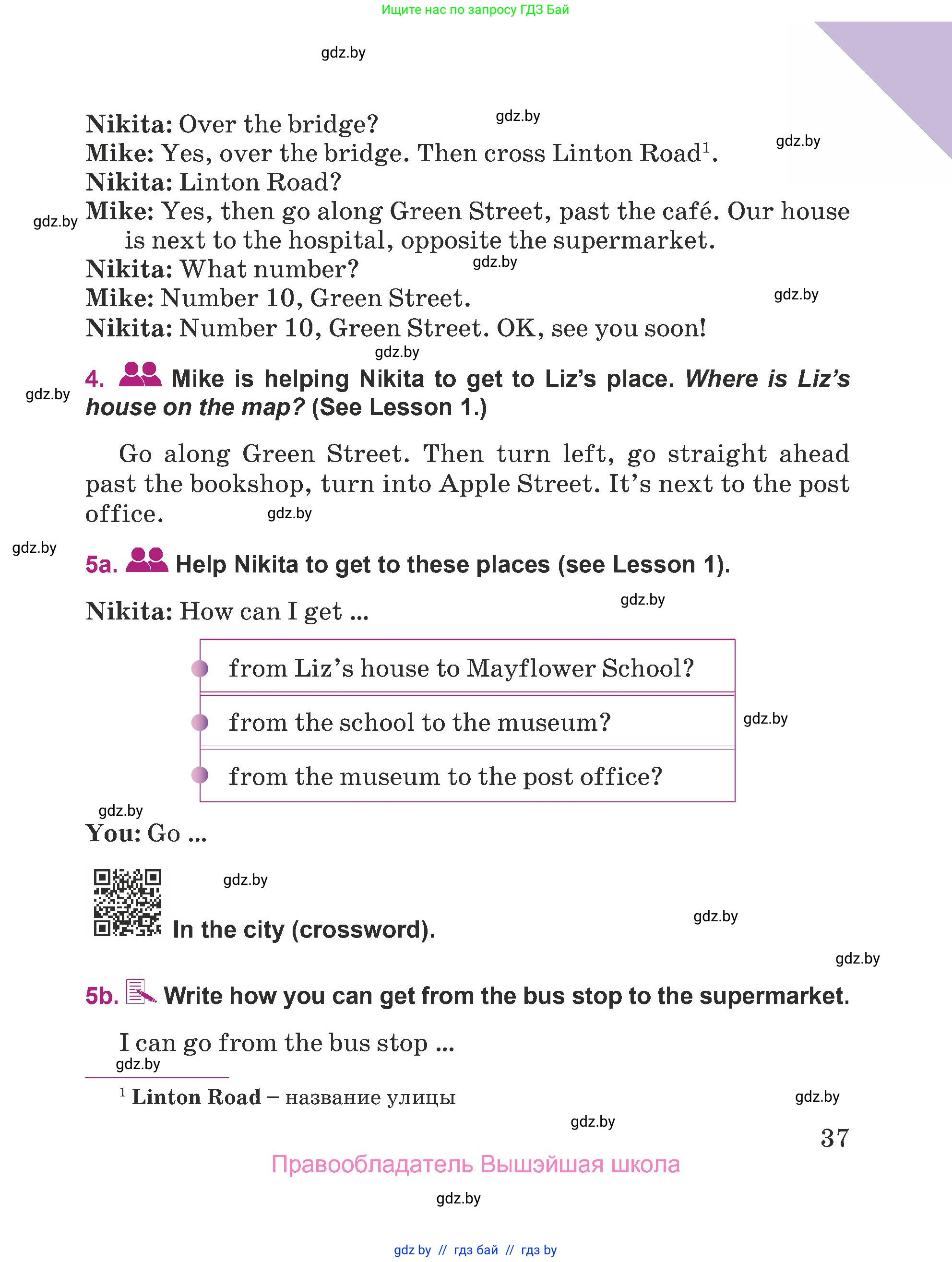 Английский язык (english), 5 класс Учебник (Student's book), авторы: Лапицкая Людмила Михайловна (Lapitskaya Ludmila), Калишевич Алла Ивановна, Севрюкова Татьяна Юрьевна, Седунова Наталья Михайловна (Sedunova Natalia), издательство Вышэйшая школа, Минск, 2020, Часть 2, страница 37