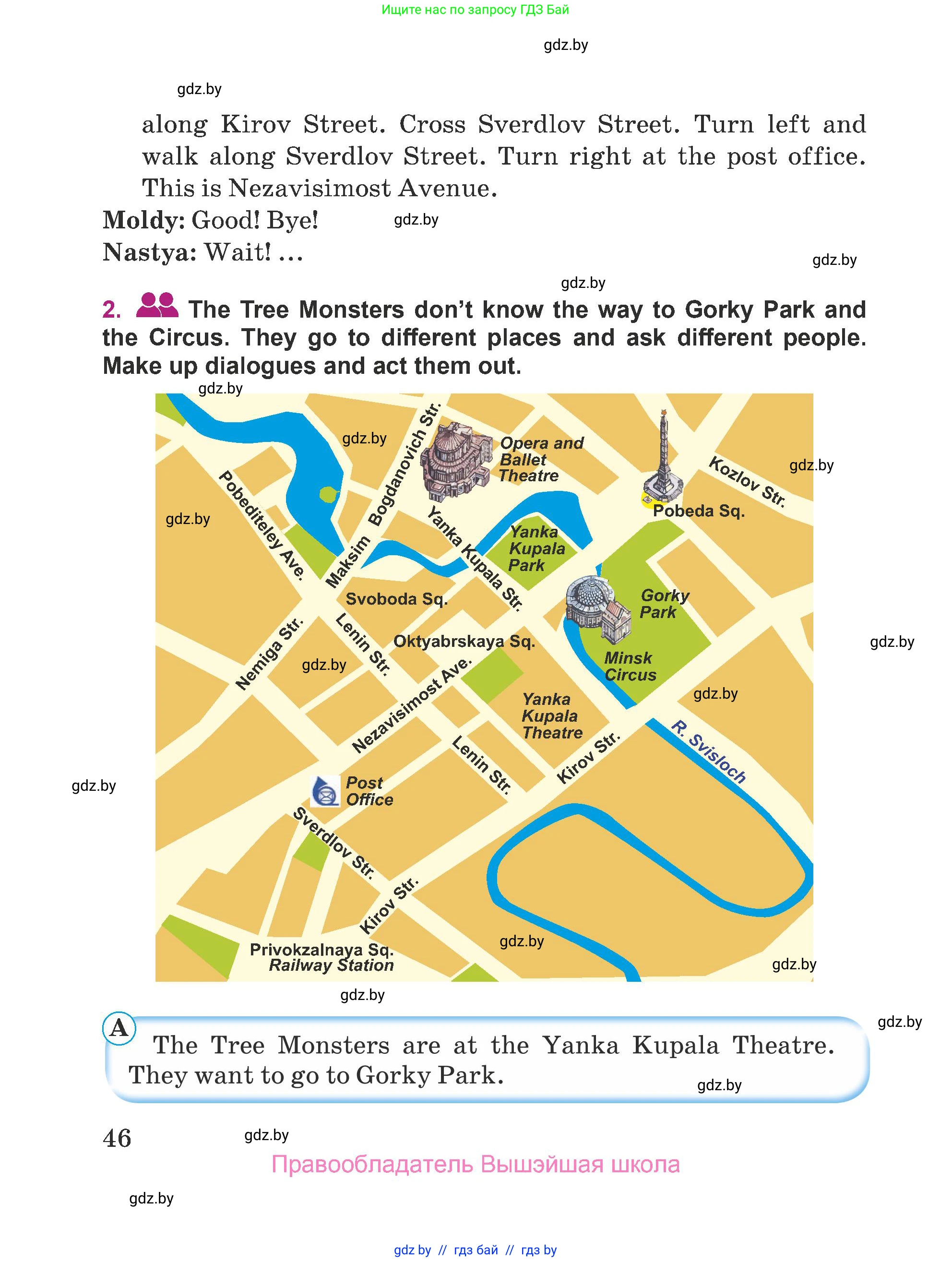 Английский язык (english), 5 класс Учебник (Student's book), авторы: Лапицкая Людмила Михайловна (Lapitskaya Ludmila), Калишевич Алла Ивановна, Севрюкова Татьяна Юрьевна, Седунова Наталья Михайловна (Sedunova Natalia), издательство Вышэйшая школа, Минск, 2020, Часть 2, страница 46