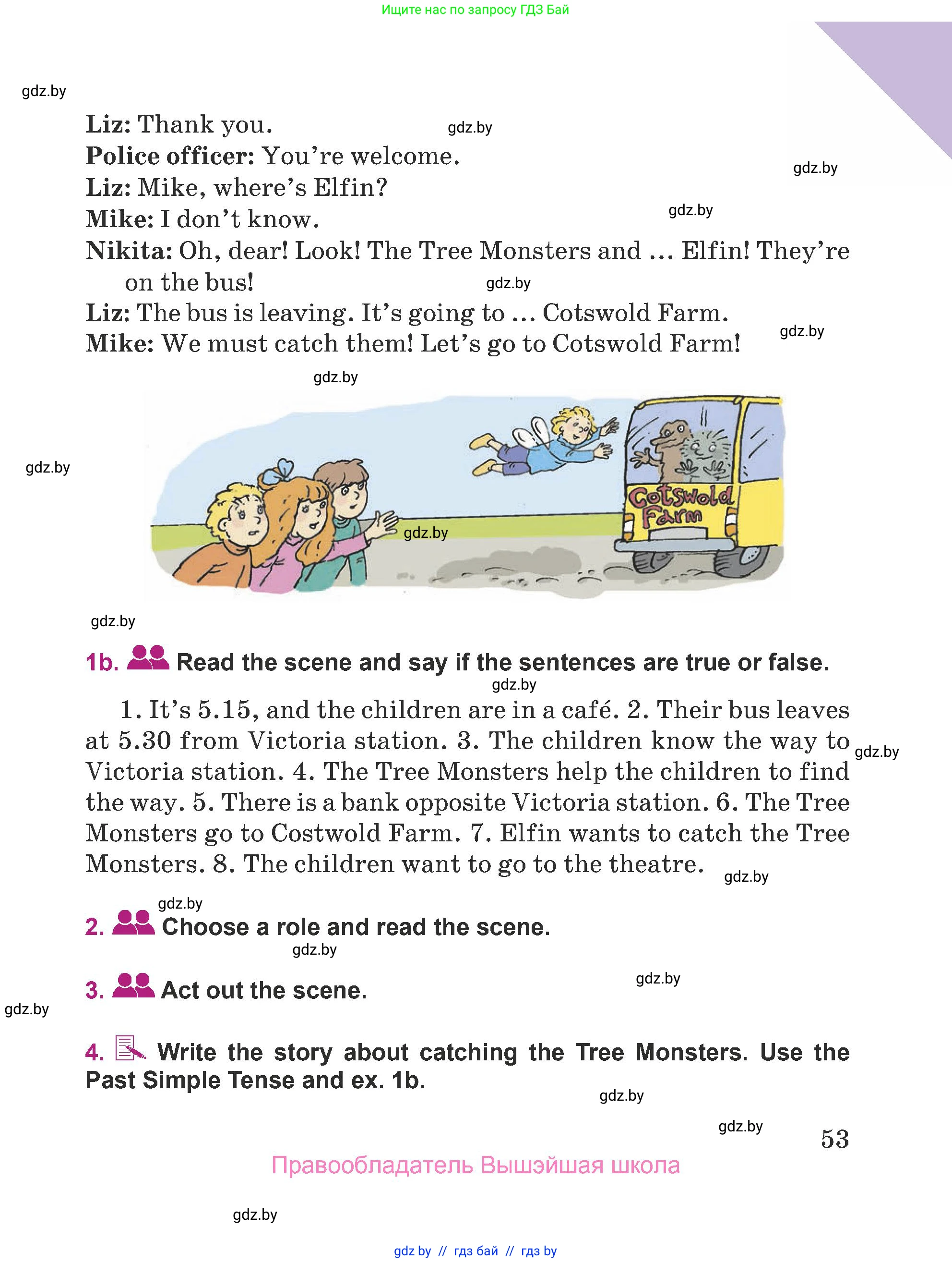 Английский язык (english), 5 класс Учебник (Student's book), авторы: Лапицкая Людмила Михайловна (Lapitskaya Ludmila), Калишевич Алла Ивановна, Севрюкова Татьяна Юрьевна, Седунова Наталья Михайловна (Sedunova Natalia), издательство Вышэйшая школа, Минск, 2020, Часть 2, страница 53