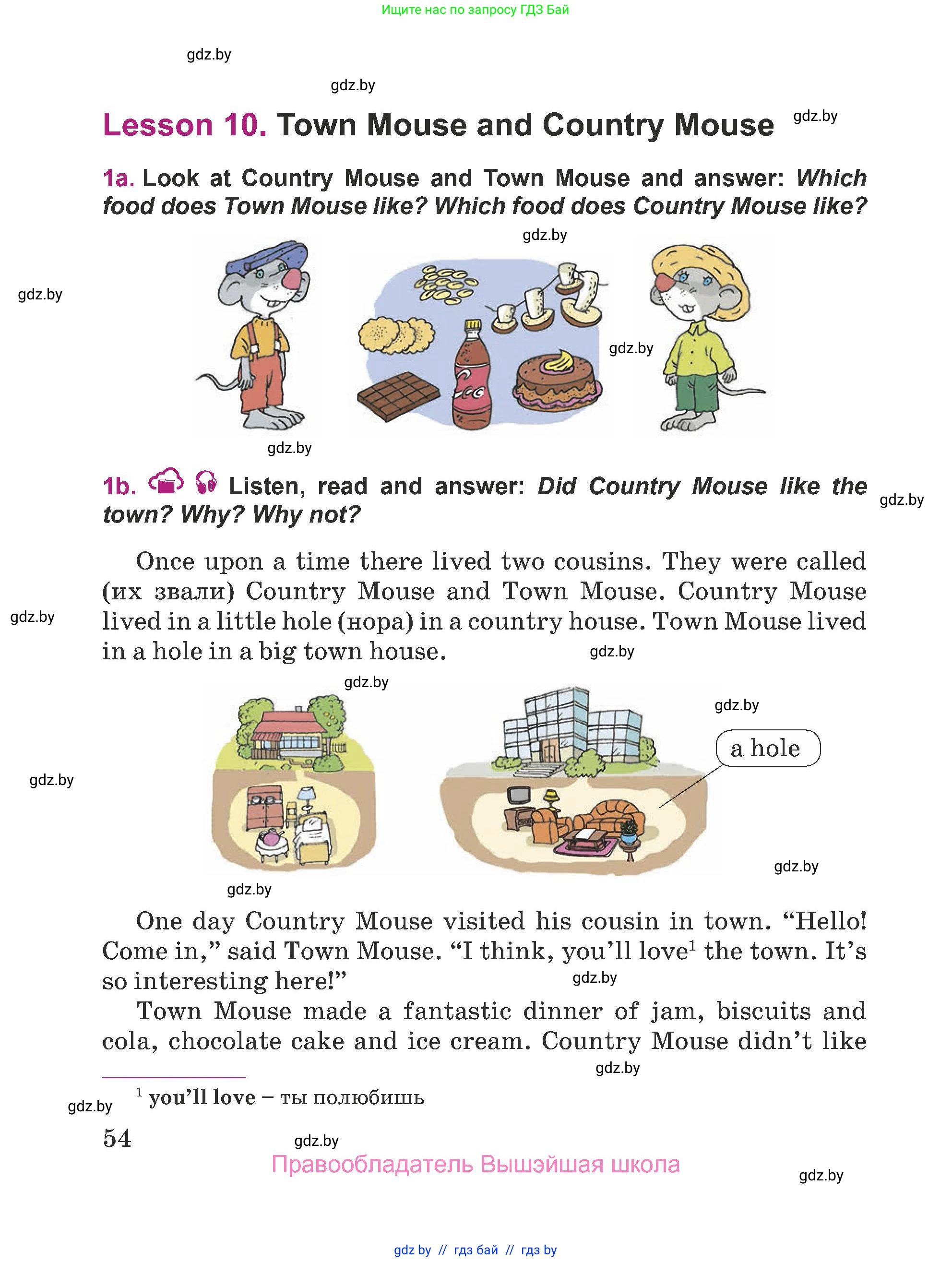 Английский язык (english), 5 класс Учебник (Student's book), авторы: Лапицкая Людмила Михайловна (Lapitskaya Ludmila), Калишевич Алла Ивановна, Севрюкова Татьяна Юрьевна, Седунова Наталья Михайловна (Sedunova Natalia), издательство Вышэйшая школа, Минск, 2020, Часть 2, страница 54