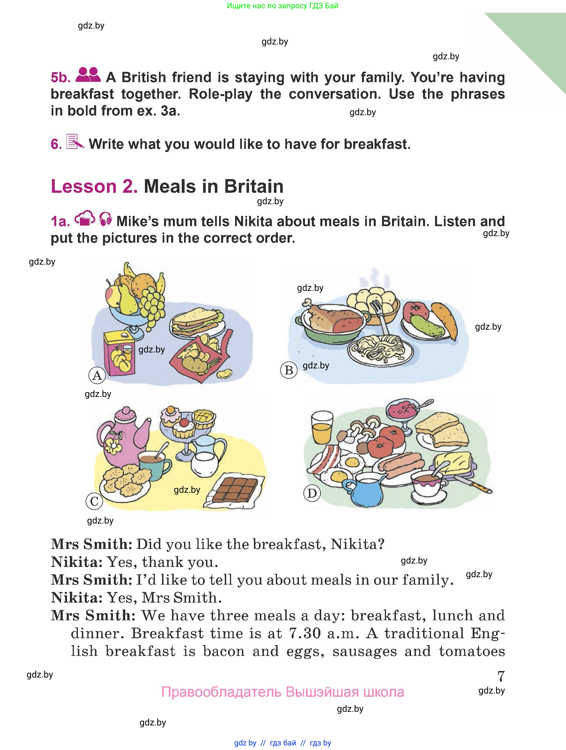 Английский язык (english), 5 класс Учебник (Student's book), авторы: Лапицкая Людмила Михайловна (Lapitskaya Ludmila), Калишевич Алла Ивановна, Севрюкова Татьяна Юрьевна, Седунова Наталья Михайловна (Sedunova Natalia), издательство Вышэйшая школа, Минск, 2020, Часть 2, страница 7