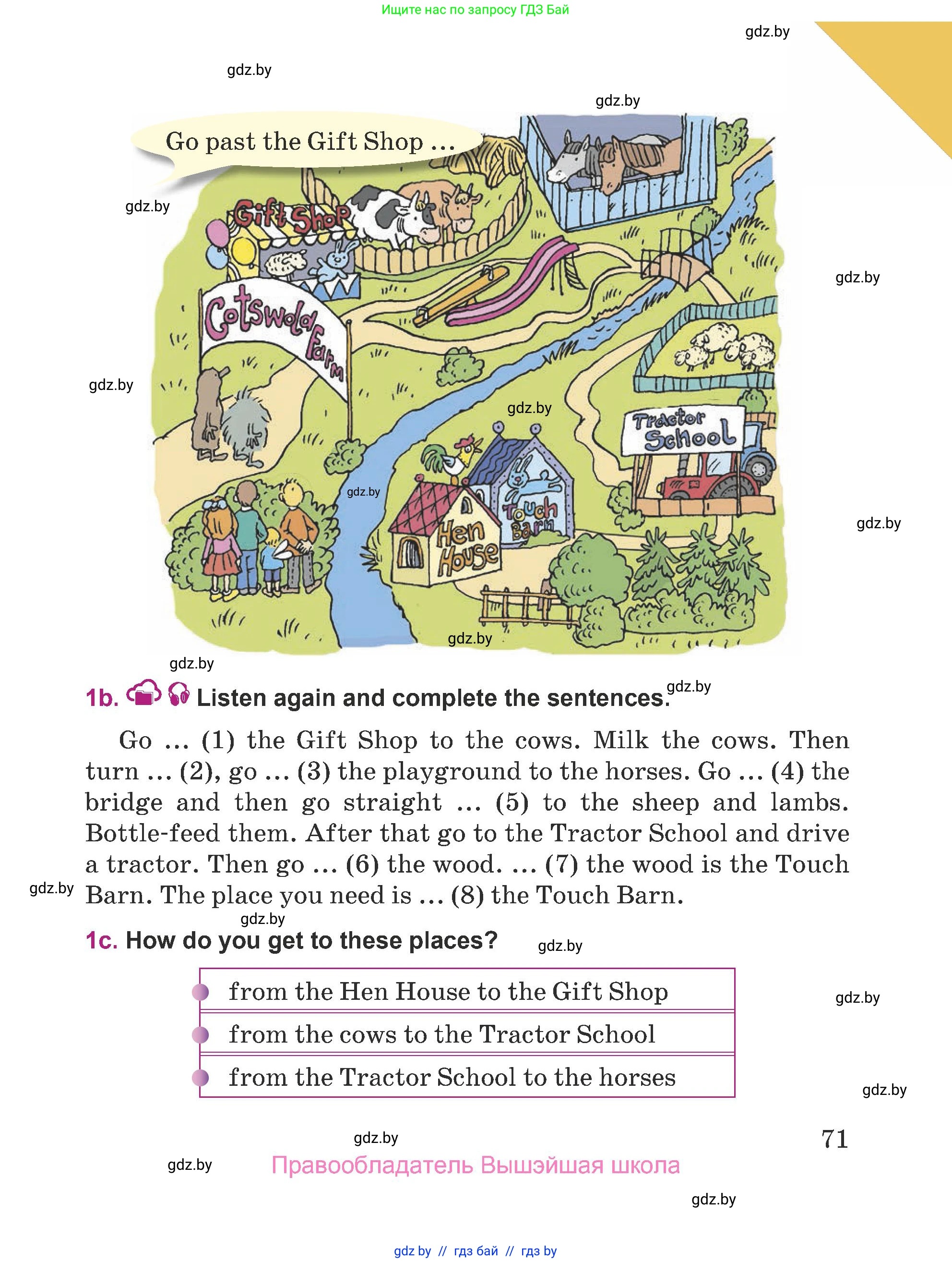 Английский язык (english), 5 класс Учебник (Student's book), авторы: Лапицкая Людмила Михайловна (Lapitskaya Ludmila), Калишевич Алла Ивановна, Севрюкова Татьяна Юрьевна, Седунова Наталья Михайловна (Sedunova Natalia), издательство Вышэйшая школа, Минск, 2020, страница 71