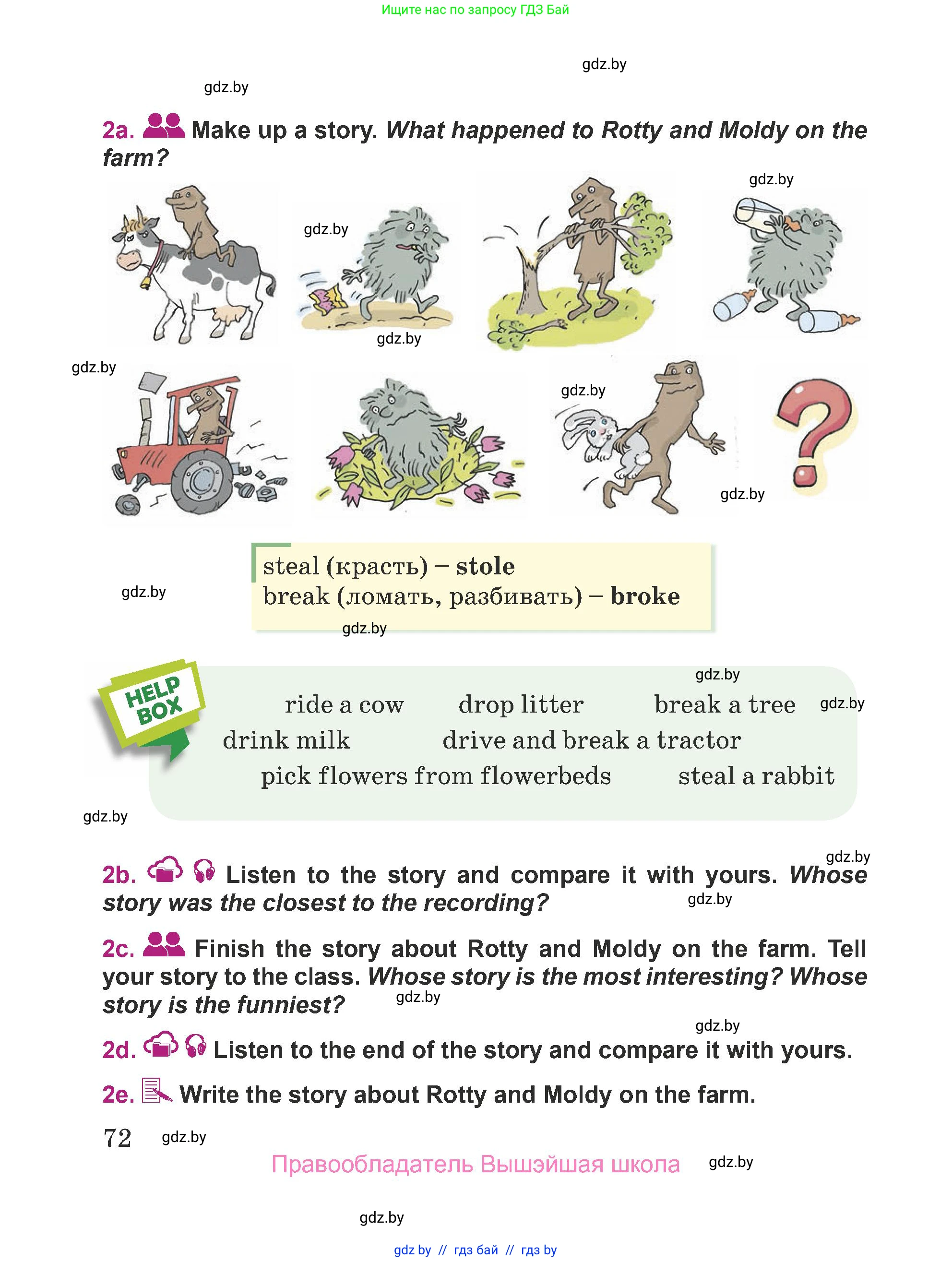 Английский язык (english), 5 класс Учебник (Student's book), авторы: Лапицкая Людмила Михайловна (Lapitskaya Ludmila), Калишевич Алла Ивановна, Севрюкова Татьяна Юрьевна, Седунова Наталья Михайловна (Sedunova Natalia), издательство Вышэйшая школа, Минск, 2020, Часть 2, страница 72