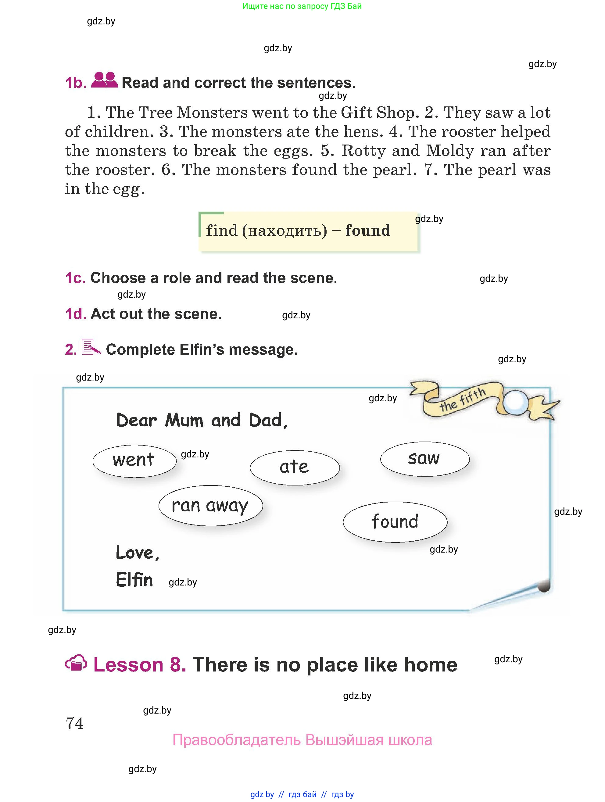 Английский язык (english), 5 класс Учебник (Student's book), авторы: Лапицкая Людмила Михайловна (Lapitskaya Ludmila), Калишевич Алла Ивановна, Севрюкова Татьяна Юрьевна, Седунова Наталья Михайловна (Sedunova Natalia), издательство Вышэйшая школа, Минск, 2020, Часть 2, страница 74