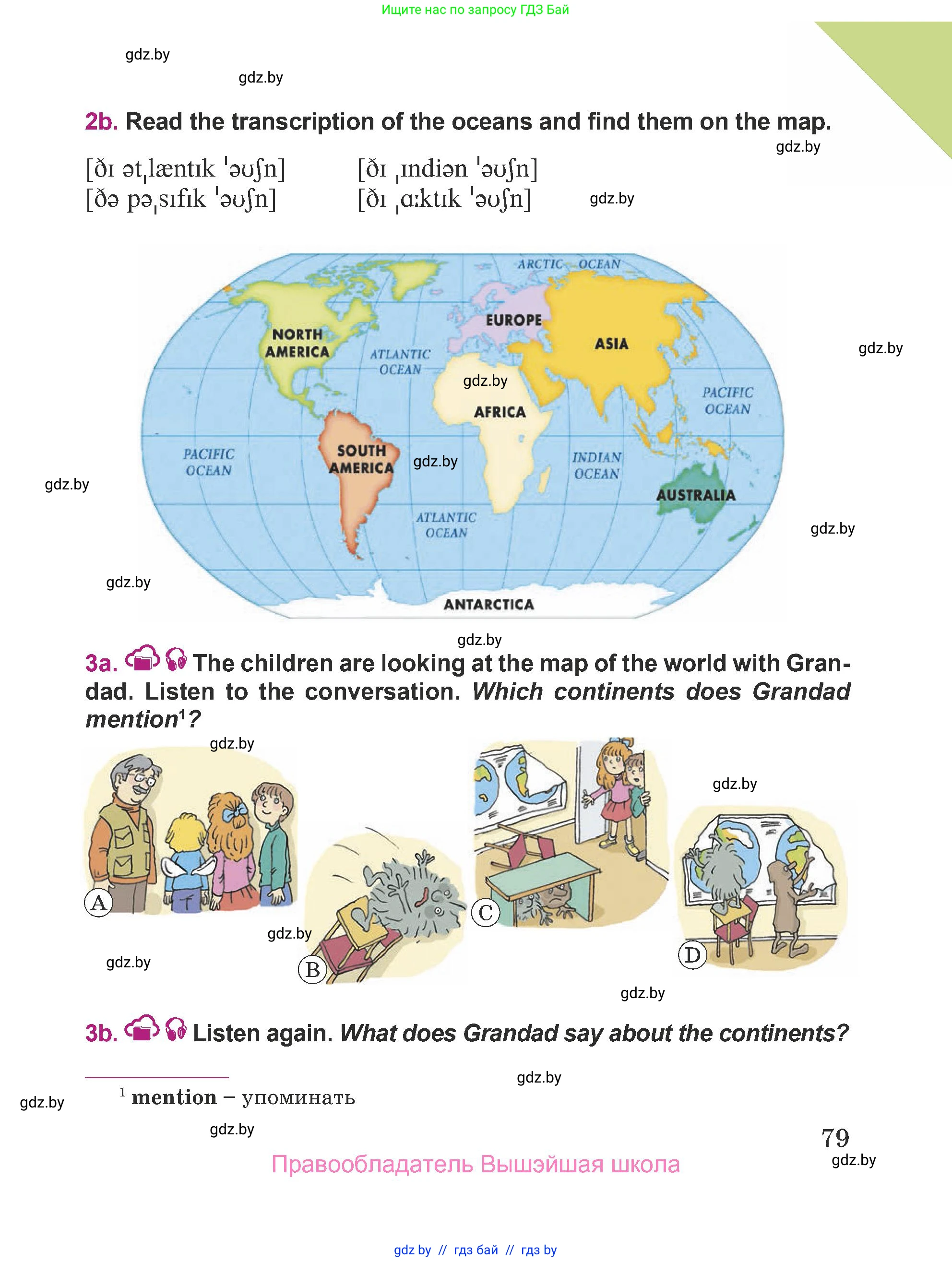 Английский язык (english), 5 класс Учебник (Student's book), авторы: Лапицкая Людмила Михайловна (Lapitskaya Ludmila), Калишевич Алла Ивановна, Севрюкова Татьяна Юрьевна, Седунова Наталья Михайловна (Sedunova Natalia), издательство Вышэйшая школа, Минск, 2020, Часть 2, страница 79
