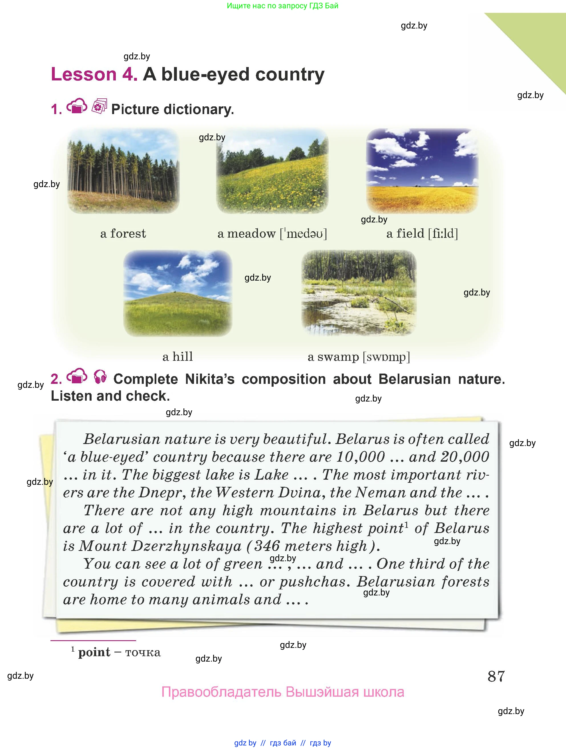 Английский язык (english), 5 класс Учебник (Student's book), авторы: Лапицкая Людмила Михайловна (Lapitskaya Ludmila), Калишевич Алла Ивановна, Севрюкова Татьяна Юрьевна, Седунова Наталья Михайловна (Sedunova Natalia), издательство Вышэйшая школа, Минск, 2020, Часть 2, страница 87