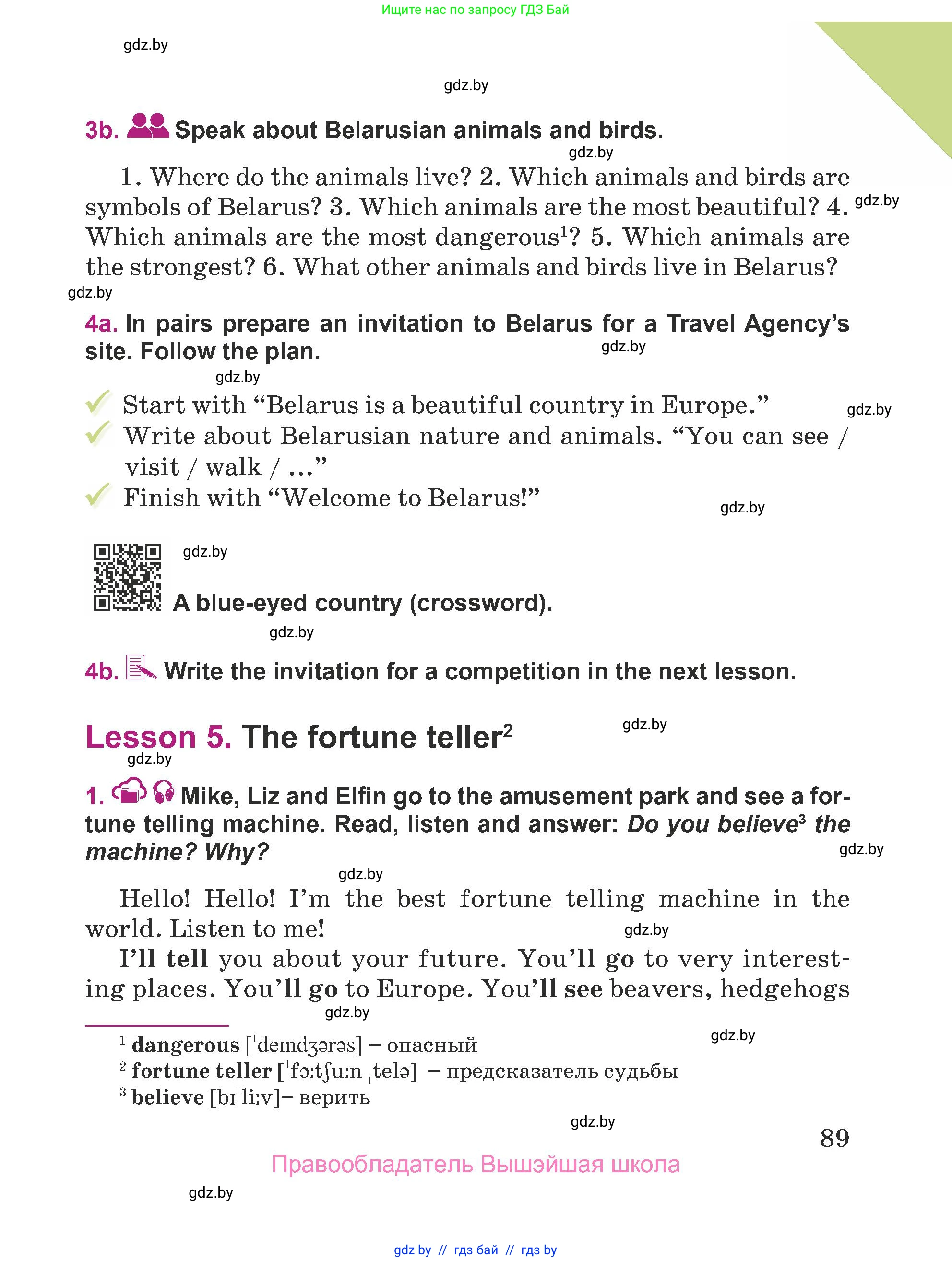 Английский язык (english), 5 класс Учебник (Student's book), авторы: Лапицкая Людмила Михайловна (Lapitskaya Ludmila), Калишевич Алла Ивановна, Севрюкова Татьяна Юрьевна, Седунова Наталья Михайловна (Sedunova Natalia), издательство Вышэйшая школа, Минск, 2020, Часть 2, страница 89