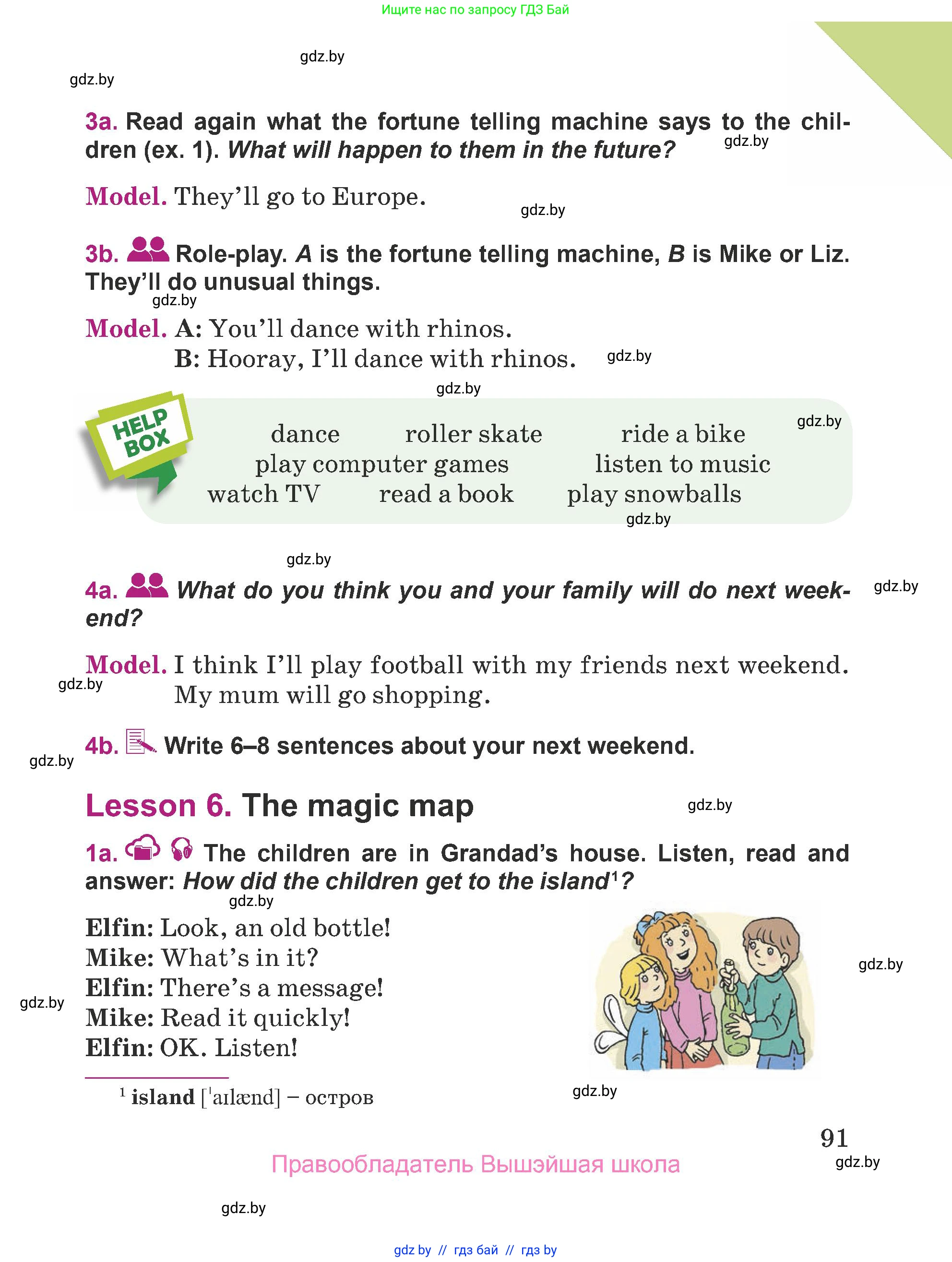 Английский язык (english), 5 класс Учебник (Student's book), авторы: Лапицкая Людмила Михайловна (Lapitskaya Ludmila), Калишевич Алла Ивановна, Севрюкова Татьяна Юрьевна, Седунова Наталья Михайловна (Sedunova Natalia), издательство Вышэйшая школа, Минск, 2020, Часть 2, страница 91