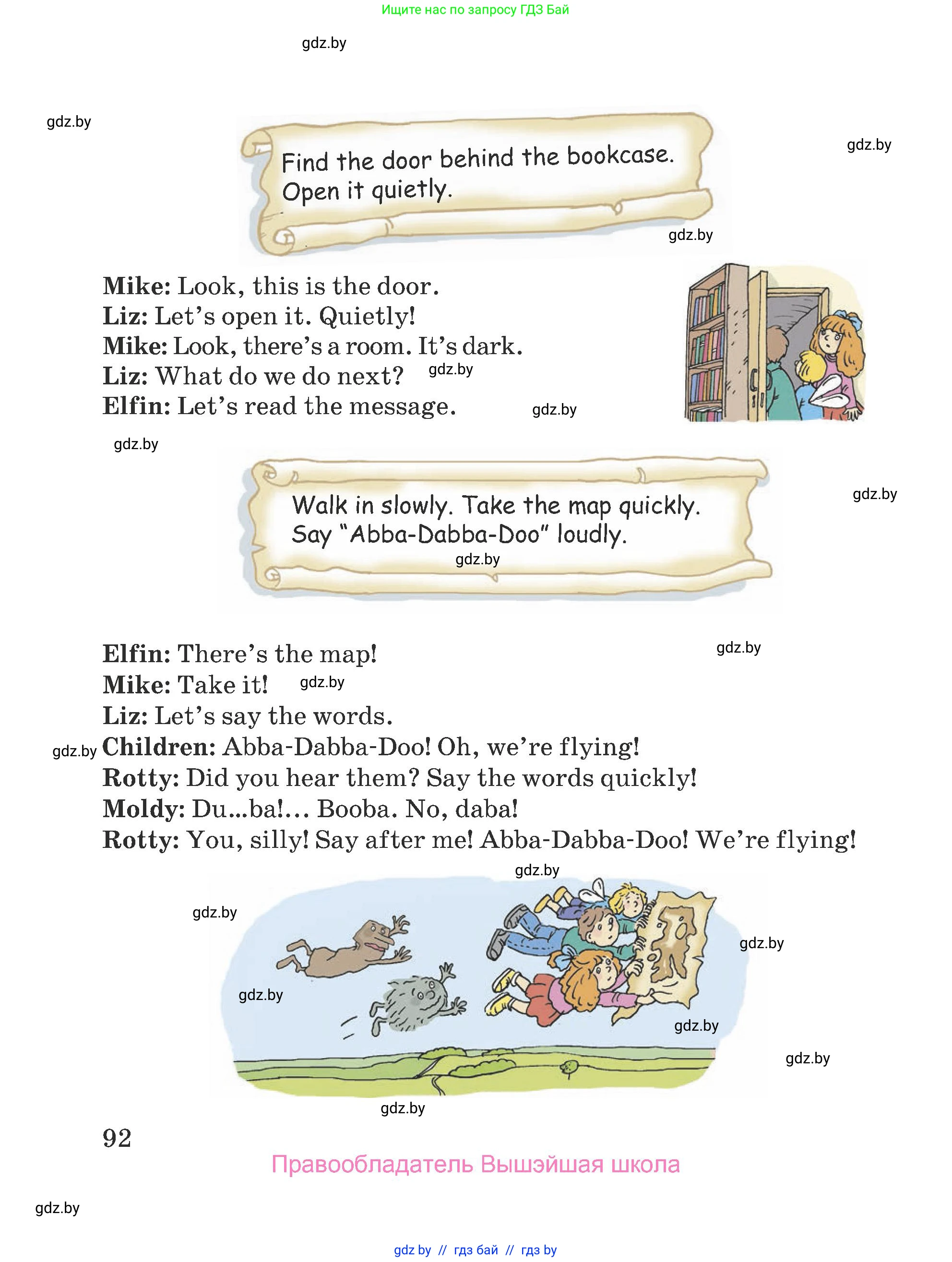 Английский язык (english), 5 класс Учебник (Student's book), авторы: Лапицкая Людмила Михайловна (Lapitskaya Ludmila), Калишевич Алла Ивановна, Севрюкова Татьяна Юрьевна, Седунова Наталья Михайловна (Sedunova Natalia), издательство Вышэйшая школа, Минск, 2020, страница 92