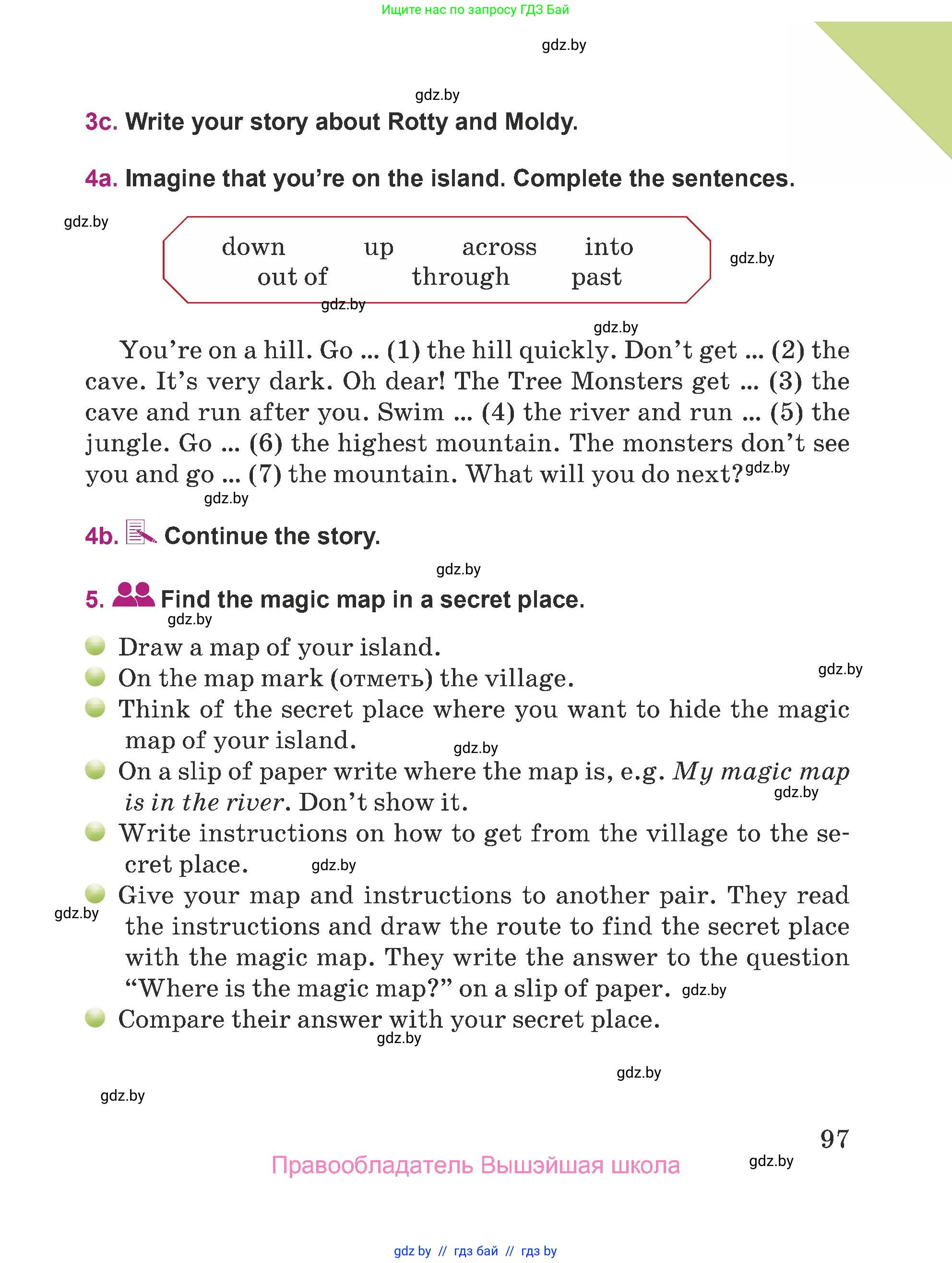 Английский язык (english), 5 класс Учебник (Student's book), авторы: Лапицкая Людмила Михайловна (Lapitskaya Ludmila), Калишевич Алла Ивановна, Севрюкова Татьяна Юрьевна, Седунова Наталья Михайловна (Sedunova Natalia), издательство Вышэйшая школа, Минск, 2020, Часть 2, страница 97