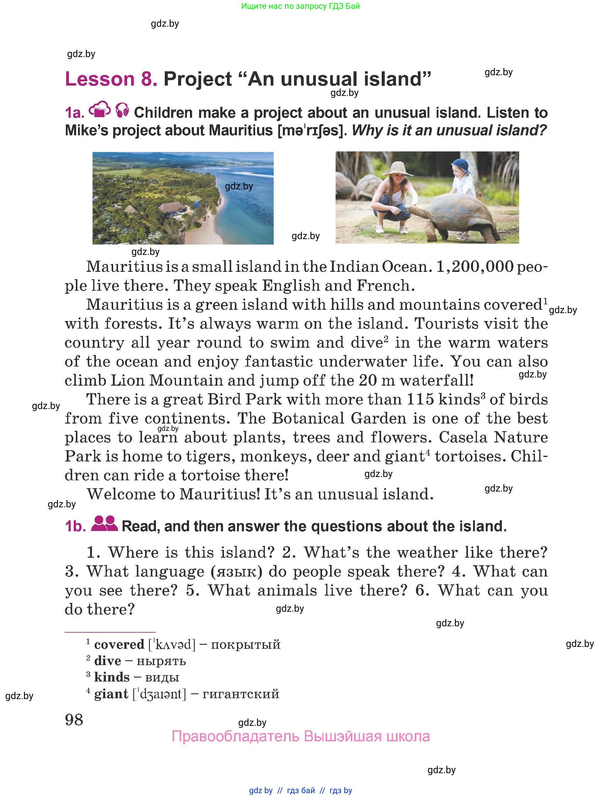 Английский язык (english), 5 класс Учебник (Student's book), авторы: Лапицкая Людмила Михайловна (Lapitskaya Ludmila), Калишевич Алла Ивановна, Севрюкова Татьяна Юрьевна, Седунова Наталья Михайловна (Sedunova Natalia), издательство Вышэйшая школа, Минск, 2020, Часть 2, страница 98