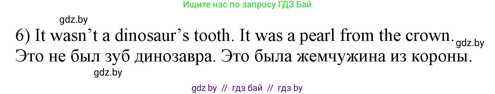 Английский язык (english), 5 класс Учебник (Student's book), авторы: Лапицкая Людмила Михайловна (Lapitskaya Ludmila), Калишевич Алла Ивановна, Севрюкова Татьяна Юрьевна, Седунова Наталья Михайловна (Sedunova Natalia), издательство Вышэйшая школа, Минск, 2020, Часть 1, страница 70, номер 3, Решение 1 (продолжение 2)