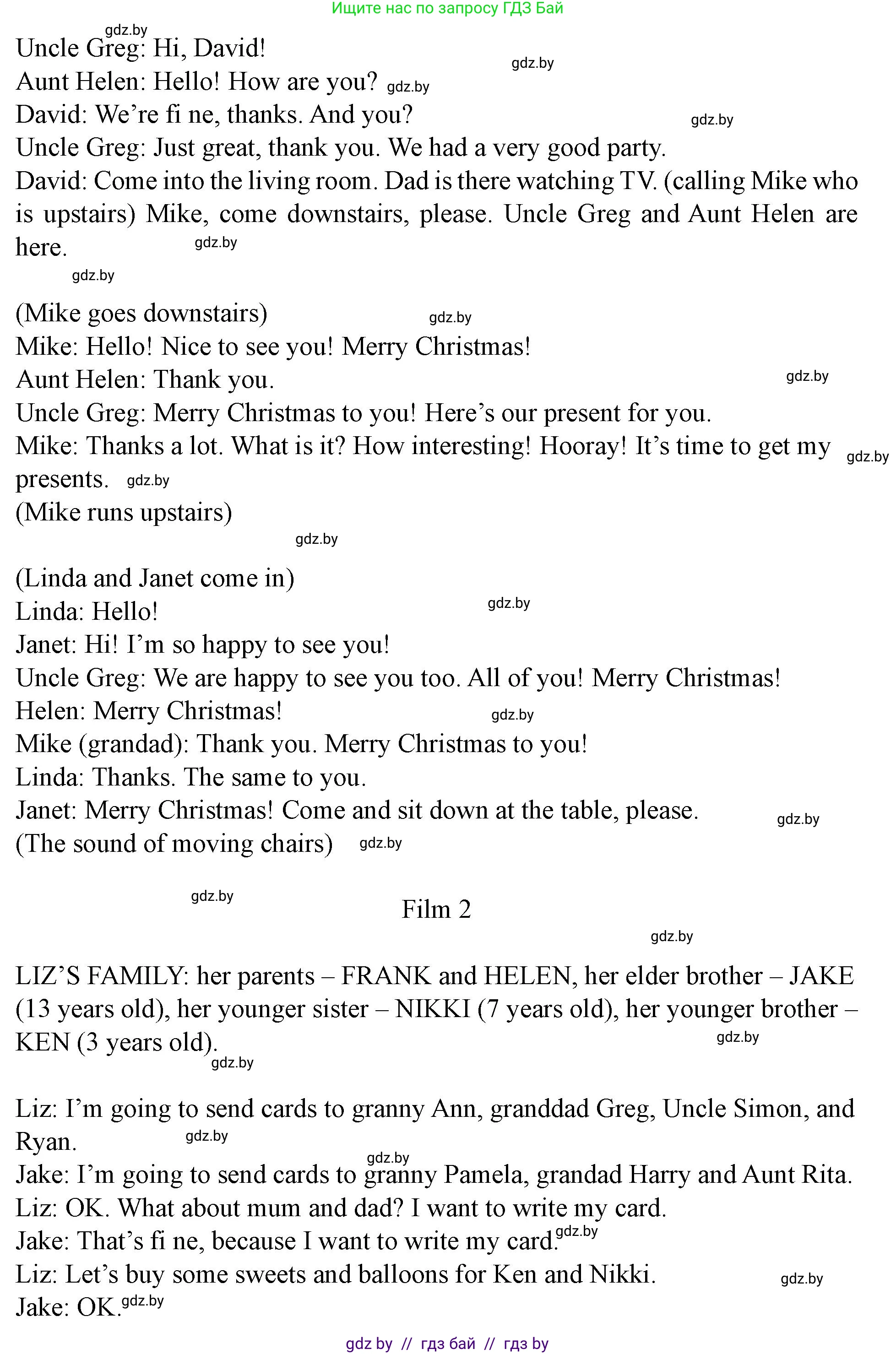 Английский язык (english), 5 класс Учебник (Student's book), авторы: Лапицкая Людмила Михайловна (Lapitskaya Ludmila), Калишевич Алла Ивановна, Севрюкова Татьяна Юрьевна, Седунова Наталья Михайловна (Sedunova Natalia), издательство Вышэйшая школа, Минск, 2020, Часть 1, страница 107, номер 2, Решение 1 (продолжение 2)