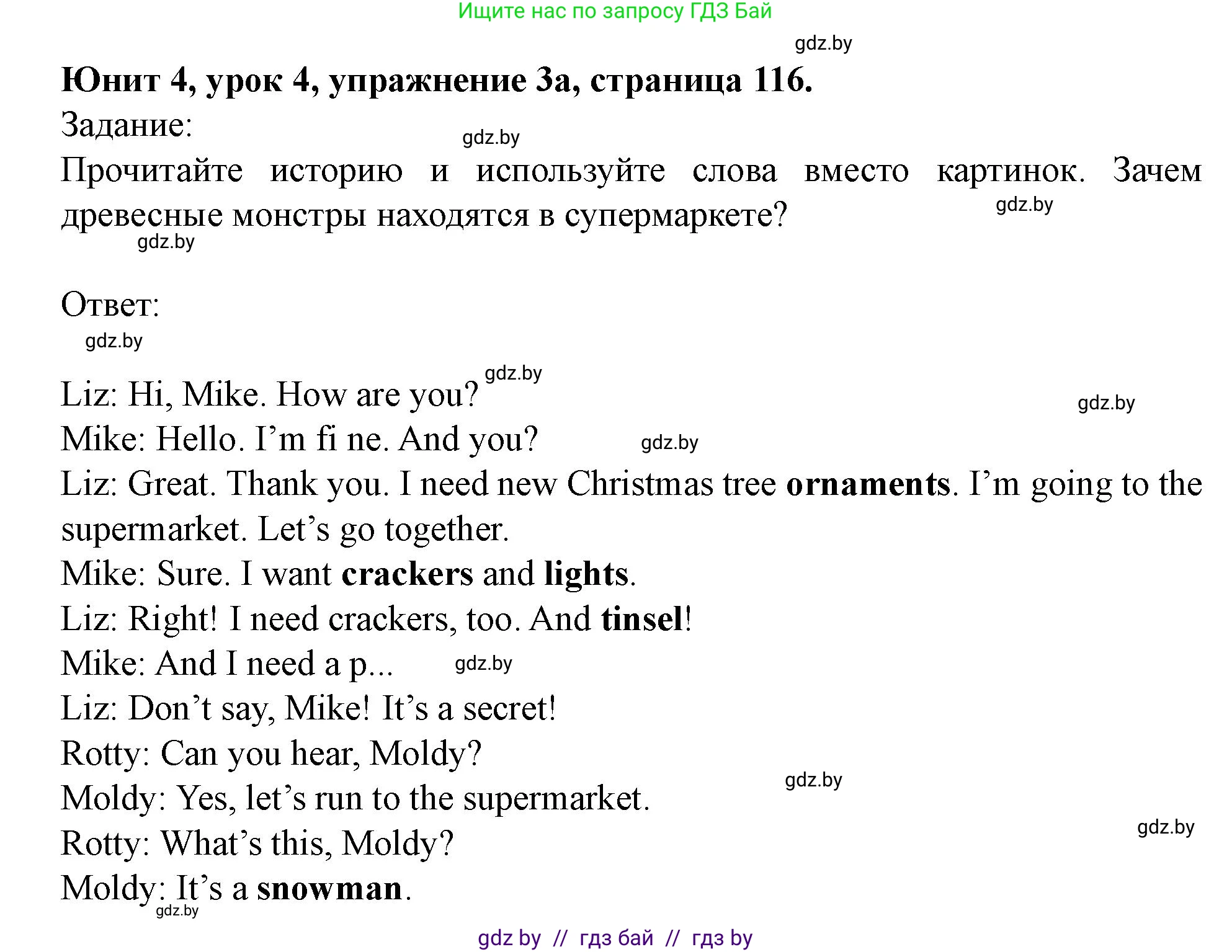 Английский язык (english), 5 класс Учебник (Student's book), авторы: Лапицкая Людмила Михайловна (Lapitskaya Ludmila), Калишевич Алла Ивановна, Севрюкова Татьяна Юрьевна, Седунова Наталья Михайловна (Sedunova Natalia), издательство Вышэйшая школа, Минск, 2020, Часть 1, страница 116, номер 3, Решение 1