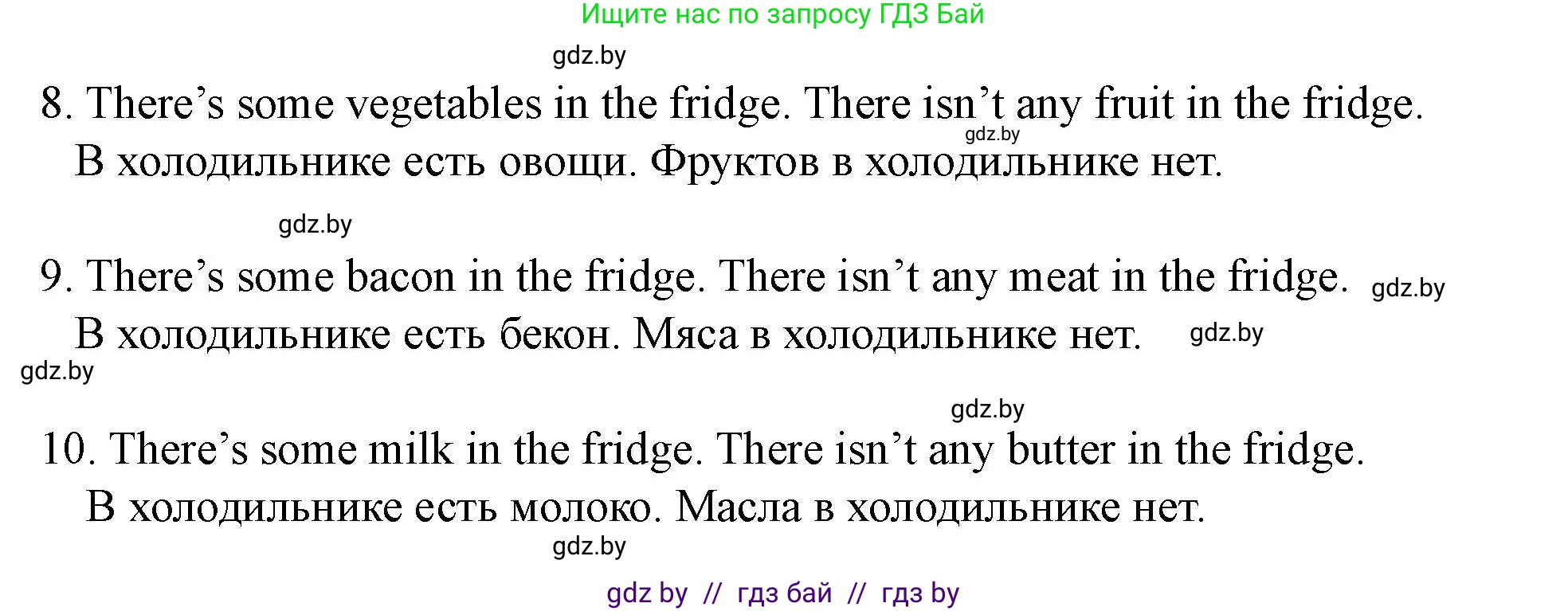 Английский язык (english), 5 класс Учебник (Student's book), авторы: Лапицкая Людмила Михайловна (Lapitskaya Ludmila), Калишевич Алла Ивановна, Севрюкова Татьяна Юрьевна, Седунова Наталья Михайловна (Sedunova Natalia), издательство Вышэйшая школа, Минск, 2020, Часть 2, страница 15, номер 4, Решение 1 (продолжение 3)