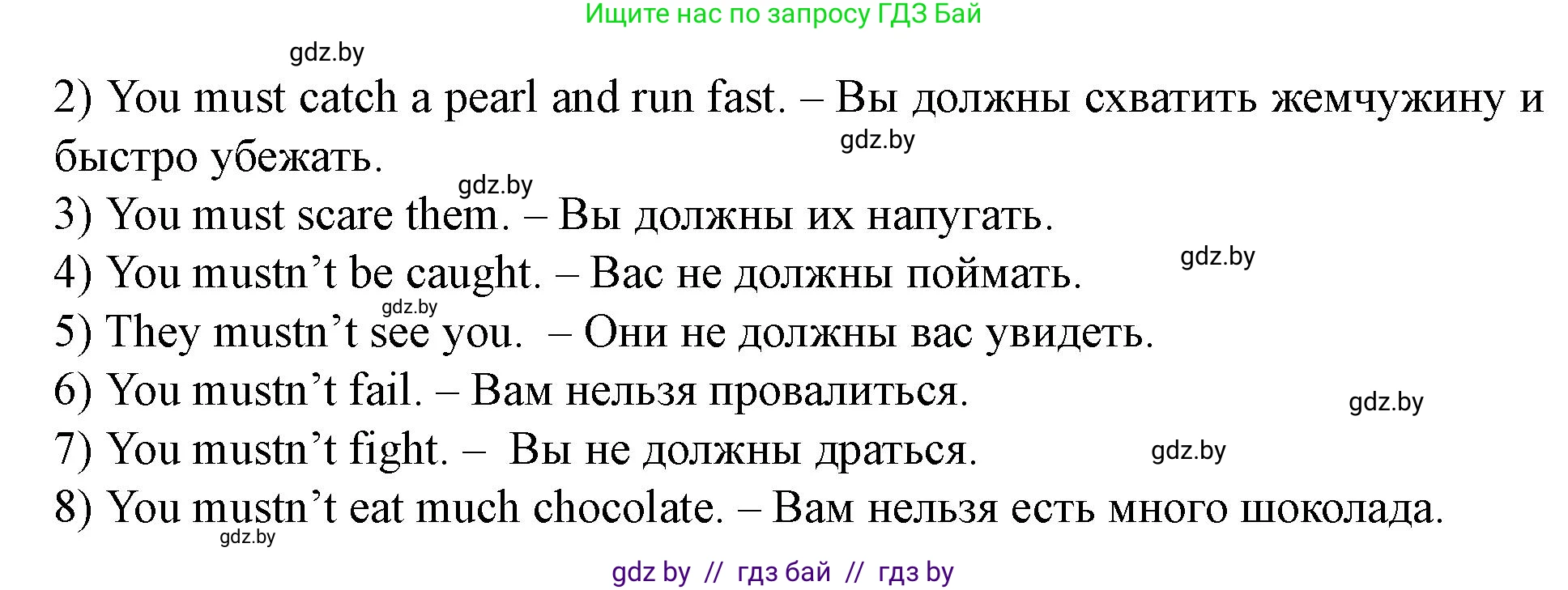 Английский язык (english), 5 класс Учебник (Student's book), авторы: Лапицкая Людмила Михайловна (Lapitskaya Ludmila), Калишевич Алла Ивановна, Севрюкова Татьяна Юрьевна, Седунова Наталья Михайловна (Sedunova Natalia), издательство Вышэйшая школа, Минск, 2020, Часть 2, страница 41, номер 3, Решение 1 (продолжение 3)