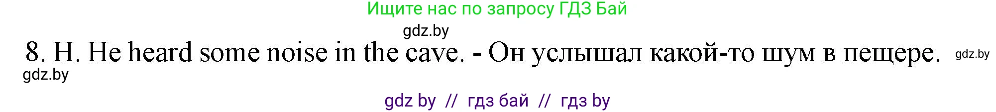 Английский язык (english), 5 класс Учебник (Student's book), авторы: Лапицкая Людмила Михайловна (Lapitskaya Ludmila), Калишевич Алла Ивановна, Севрюкова Татьяна Юрьевна, Седунова Наталья Михайловна (Sedunova Natalia), издательство Вышэйшая школа, Минск, 2020, Часть 2, страница 95, номер 1, Решение 1 (продолжение 3)