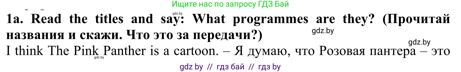 Английский язык (english), 5 класс Учебник (Student's book), авторы: Лапицкая Людмила Михайловна (Lapitskaya Ludmila), Калишевич Алла Ивановна, Севрюкова Татьяна Юрьевна, Седунова Наталья Михайловна (Sedunova Natalia), издательство Вышэйшая школа, Минск, 2020, Часть 1, страница 89, номер 1, Решение 2