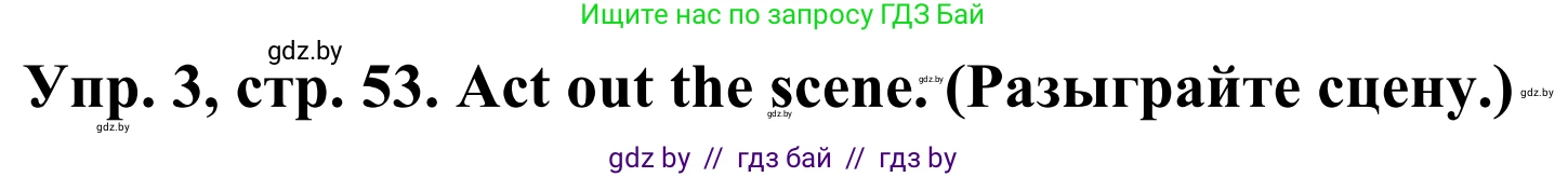 Английский язык (english), 5 класс Учебник (Student's book), авторы: Лапицкая Людмила Михайловна (Lapitskaya Ludmila), Калишевич Алла Ивановна, Севрюкова Татьяна Юрьевна, Седунова Наталья Михайловна (Sedunova Natalia), издательство Вышэйшая школа, Минск, 2020, Часть 2, страница 53, номер 3, Решение 2