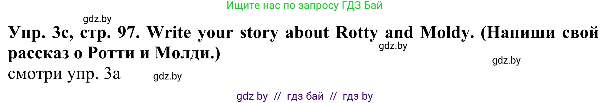 Английский язык (english), 5 класс Учебник (Student's book), авторы: Лапицкая Людмила Михайловна (Lapitskaya Ludmila), Калишевич Алла Ивановна, Севрюкова Татьяна Юрьевна, Седунова Наталья Михайловна (Sedunova Natalia), издательство Вышэйшая школа, Минск, 2020, Часть 2, страница 96, номер 3, Решение 2 (продолжение 2)