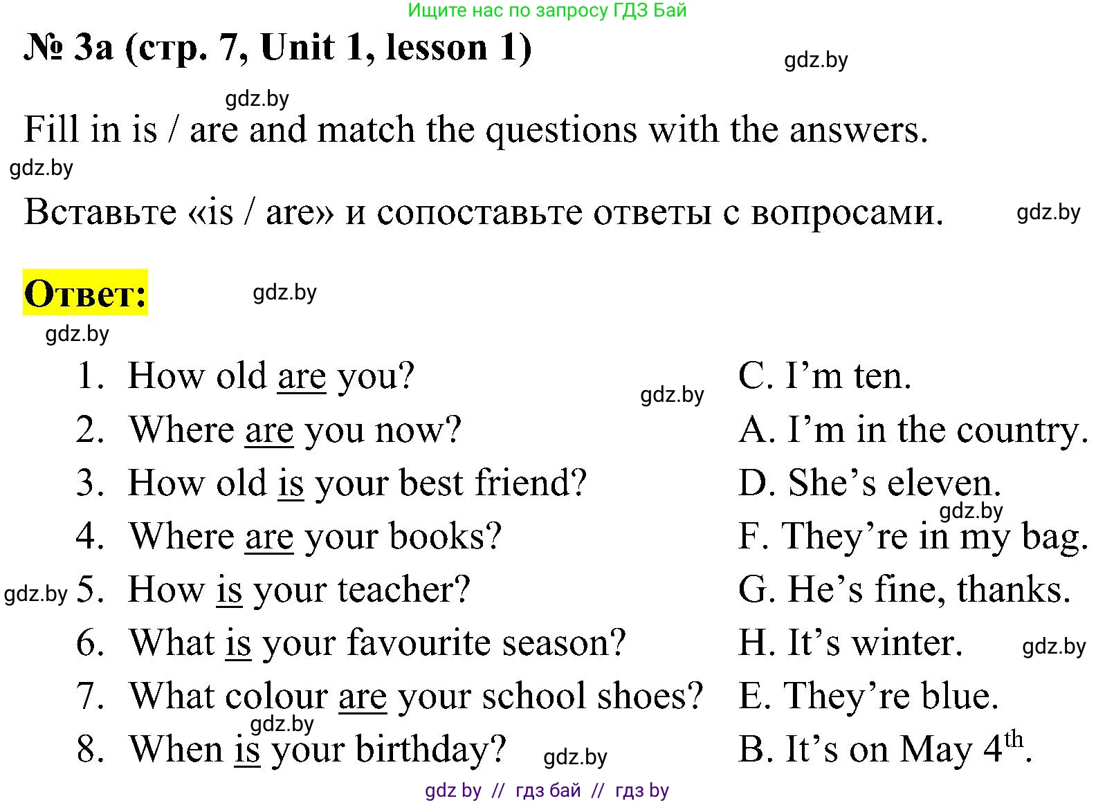 Английский язык (english), 5 класс практикум по грамматике (grammar), автор: Севрюкова Татьяна Юрьевна, издательство Аверсэв, Минск, 2023, оранжевого цвета, страница 7, номер 3, Решение