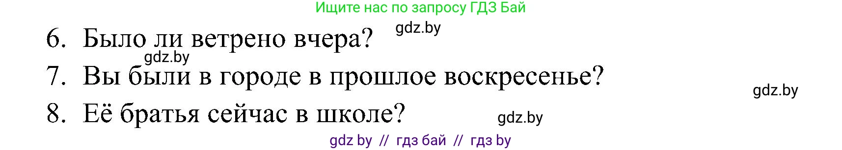 Английский язык (english), 5 класс практикум по грамматике (grammar), автор: Севрюкова Татьяна Юрьевна, издательство Аверсэв, Минск, 2023, оранжевого цвета, страница 10, номер 3, Решение (продолжение 3)