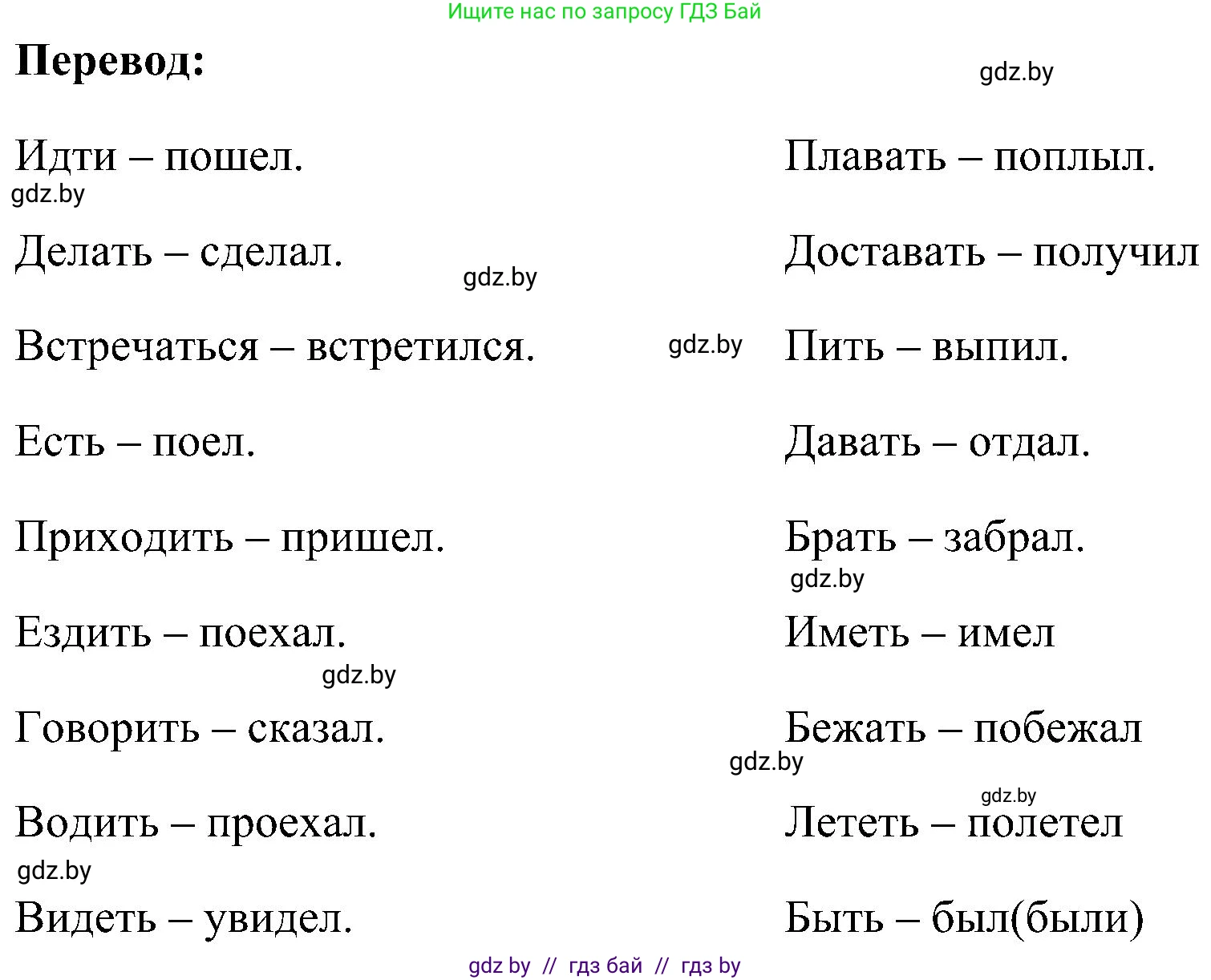 Английский язык (english), 5 класс практикум по грамматике (grammar), автор: Севрюкова Татьяна Юрьевна, издательство Аверсэв, Минск, 2023, оранжевого цвета, страница 16, номер 3, Решение (продолжение 2)