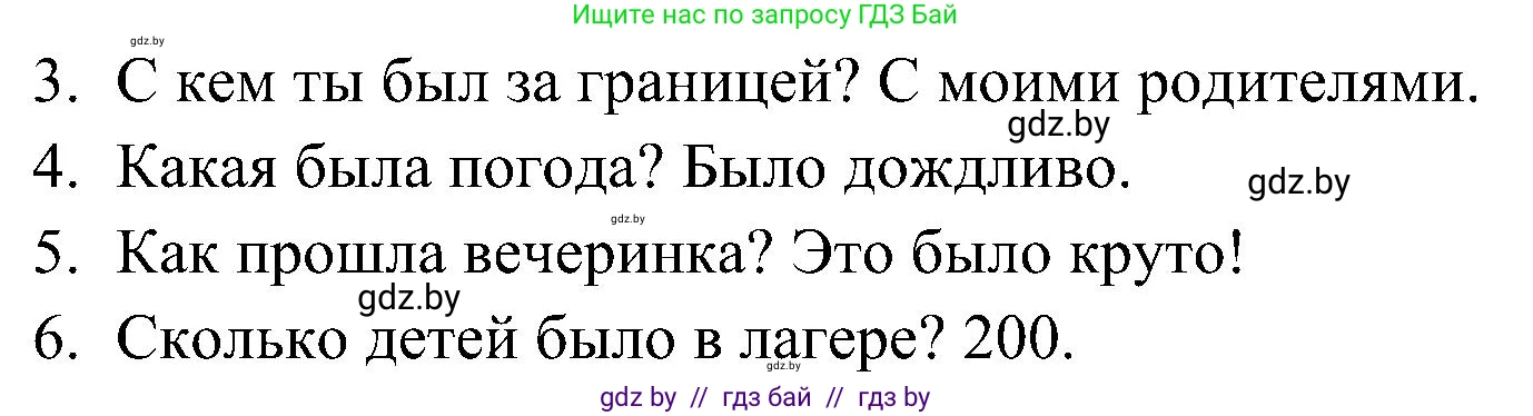 Английский язык (english), 5 класс практикум по грамматике (grammar), автор: Севрюкова Татьяна Юрьевна, издательство Аверсэв, Минск, 2023, оранжевого цвета, страница 17, номер 1, Решение (продолжение 2)