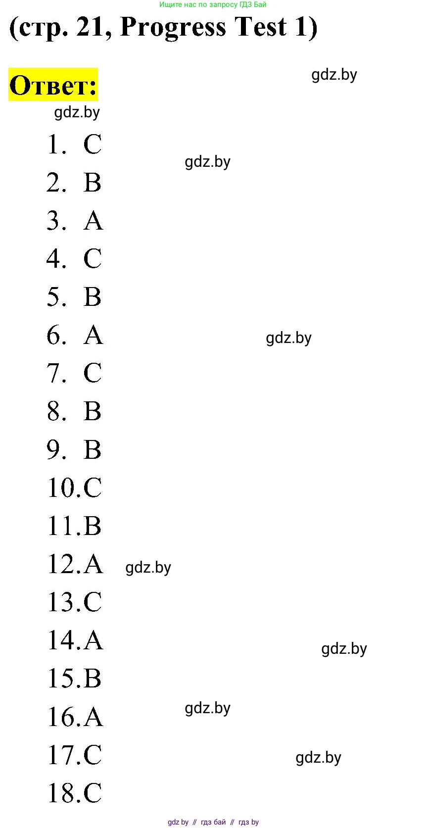 Английский язык (english), 5 класс практикум по грамматике (grammar), автор: Севрюкова Татьяна Юрьевна, издательство Аверсэв, Минск, 2023, оранжевого цвета, страница 21, Решение