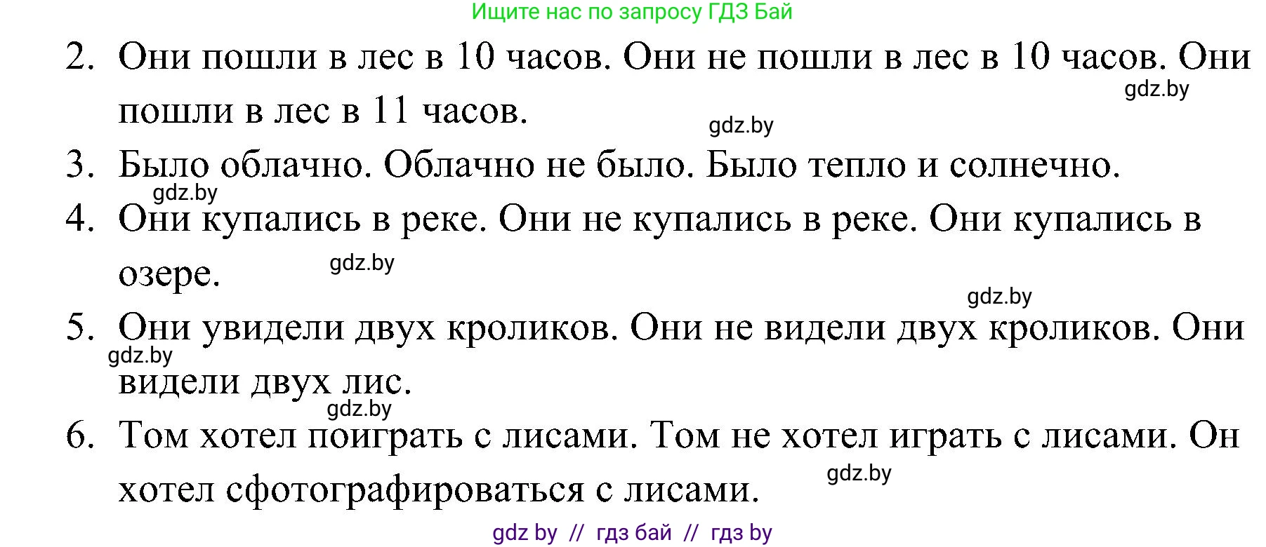 Английский язык (english), 5 класс практикум по грамматике (grammar), автор: Севрюкова Татьяна Юрьевна, издательство Аверсэв, Минск, 2023, оранжевого цвета, страница 26, номер 1, Решение (продолжение 3)