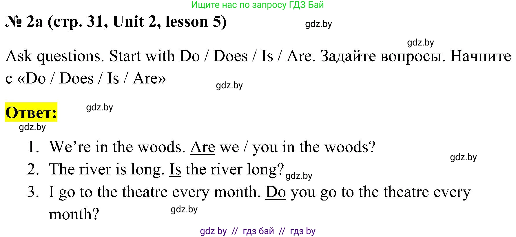 Английский язык (english), 5 класс практикум по грамматике (grammar), автор: Севрюкова Татьяна Юрьевна, издательство Аверсэв, Минск, 2023, оранжевого цвета, страница 31, номер 2, Решение