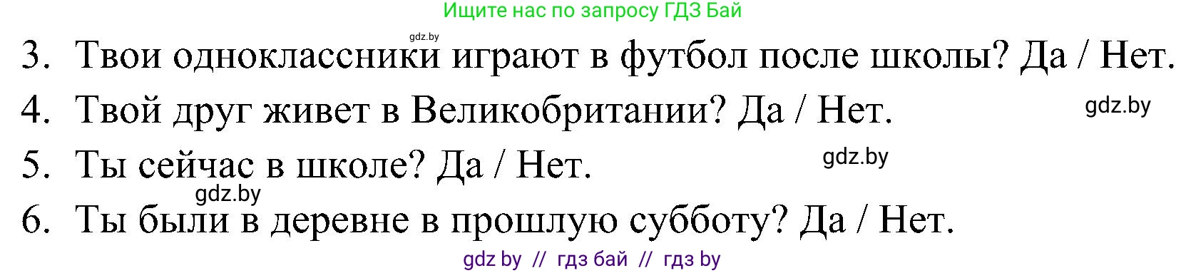 Английский язык (english), 5 класс практикум по грамматике (grammar), автор: Севрюкова Татьяна Юрьевна, издательство Аверсэв, Минск, 2023, оранжевого цвета, страница 34, номер 4, Решение (продолжение 2)