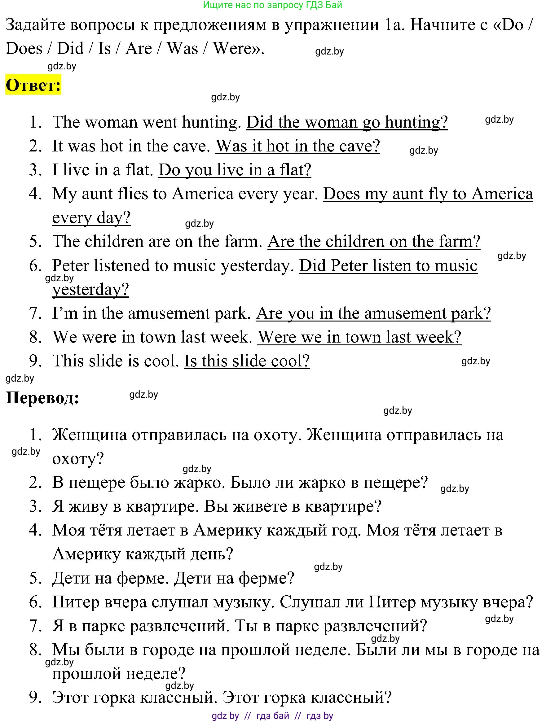 Английский язык (english), 5 класс практикум по грамматике (grammar), автор: Севрюкова Татьяна Юрьевна, издательство Аверсэв, Минск, 2023, оранжевого цвета, страница 34, номер 1, Решение (продолжение 2)