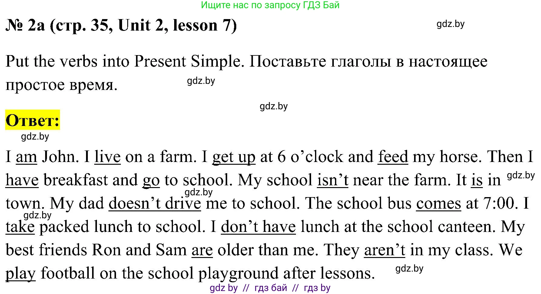 Английский язык (english), 5 класс практикум по грамматике (grammar), автор: Севрюкова Татьяна Юрьевна, издательство Аверсэв, Минск, 2023, оранжевого цвета, страница 35, номер 2, Решение