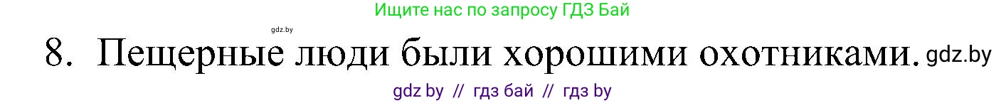 Английский язык (english), 5 класс практикум по грамматике (grammar), автор: Севрюкова Татьяна Юрьевна, издательство Аверсэв, Минск, 2023, оранжевого цвета, страница 39, номер 1, Решение (продолжение 2)