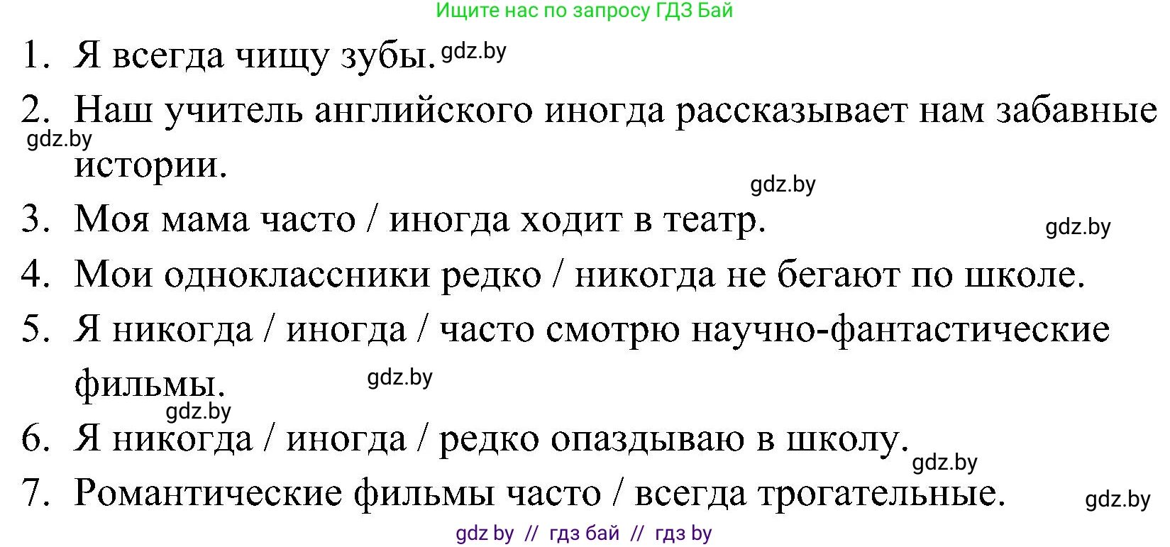 Английский язык (english), 5 класс практикум по грамматике (grammar), автор: Севрюкова Татьяна Юрьевна, издательство Аверсэв, Минск, 2023, оранжевого цвета, страница 48, номер 1, Решение (продолжение 2)