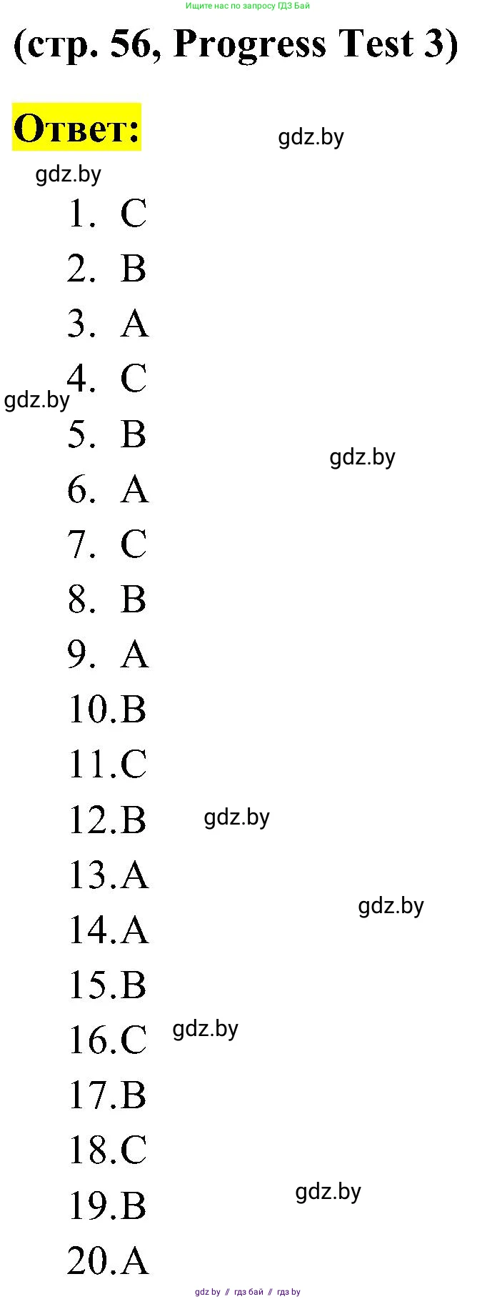 Английский язык (english), 5 класс практикум по грамматике (grammar), автор: Севрюкова Татьяна Юрьевна, издательство Аверсэв, Минск, 2023, оранжевого цвета, страница 56, Решение