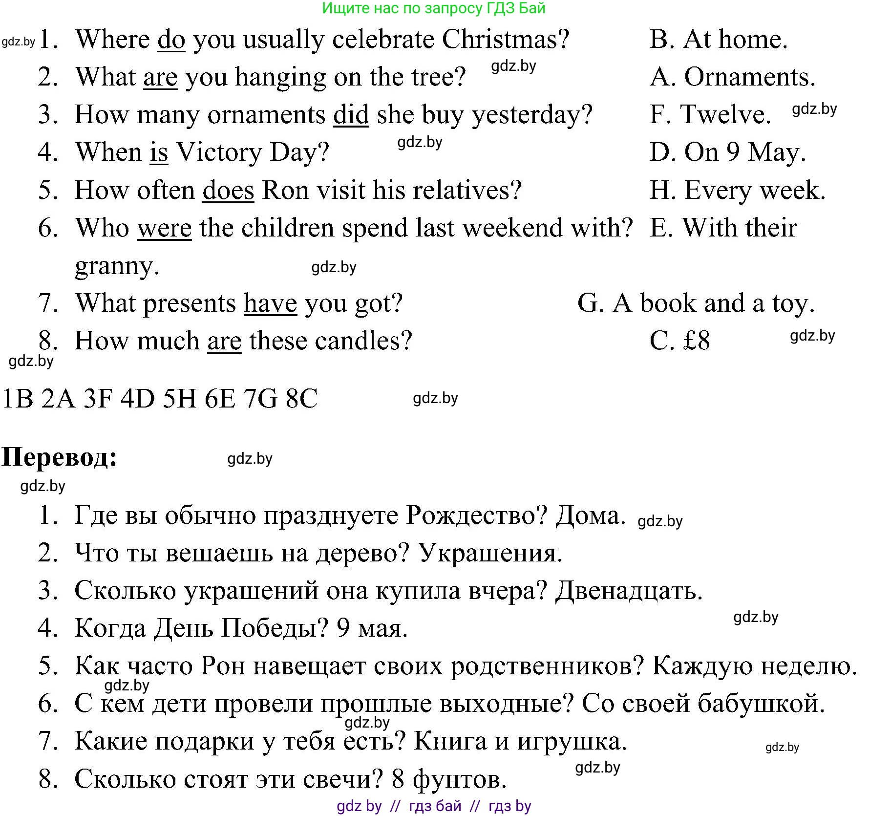 Английский язык (english), 5 класс практикум по грамматике (grammar), автор: Севрюкова Татьяна Юрьевна, издательство Аверсэв, Минск, 2023, оранжевого цвета, страница 64, номер 3, Решение (продолжение 2)
