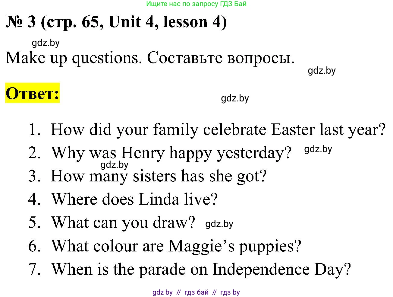 Английский язык (english), 5 класс практикум по грамматике (grammar), автор: Севрюкова Татьяна Юрьевна, издательство Аверсэв, Минск, 2023, оранжевого цвета, страница 65, номер 3, Решение