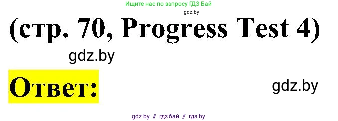 Английский язык (english), 5 класс практикум по грамматике (grammar), автор: Севрюкова Татьяна Юрьевна, издательство Аверсэв, Минск, 2023, оранжевого цвета, страница 70, Решение