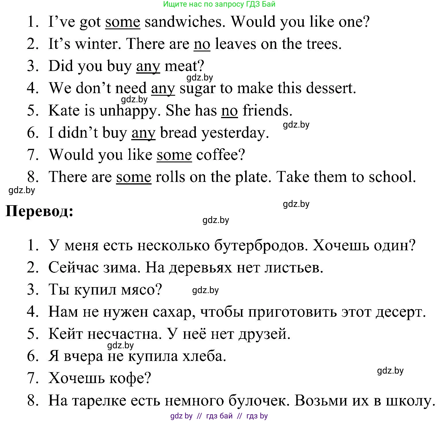 Английский язык (english), 5 класс практикум по грамматике (grammar), автор: Севрюкова Татьяна Юрьевна, издательство Аверсэв, Минск, 2023, оранжевого цвета, страница 74, номер 1, Решение (продолжение 2)