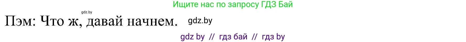 Английский язык (english), 5 класс практикум по грамматике (grammar), автор: Севрюкова Татьяна Юрьевна, издательство Аверсэв, Минск, 2023, оранжевого цвета, страница 78, номер 3, Решение (продолжение 3)