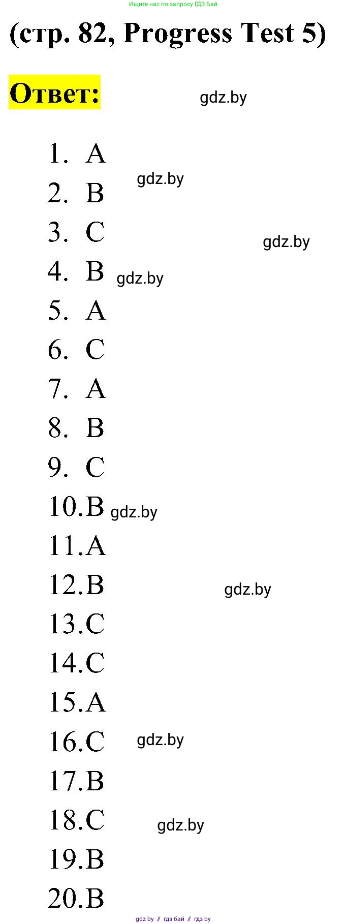 Английский язык (english), 5 класс практикум по грамматике (grammar), автор: Севрюкова Татьяна Юрьевна, издательство Аверсэв, Минск, 2023, оранжевого цвета, страница 82, Решение