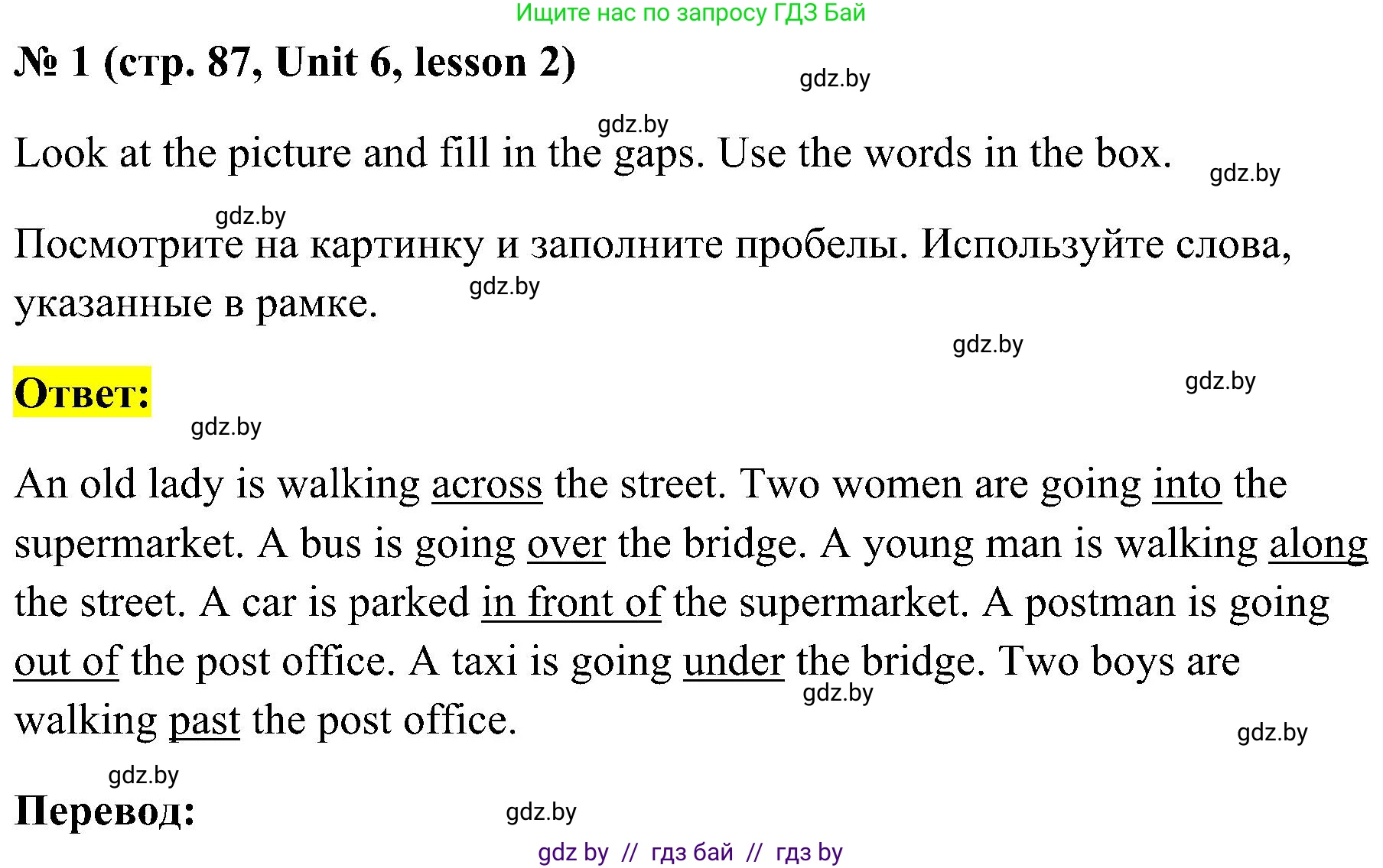 Английский язык (english), 5 класс практикум по грамматике (grammar), автор: Севрюкова Татьяна Юрьевна, издательство Аверсэв, Минск, 2023, оранжевого цвета, страница 87, номер 1, Решение