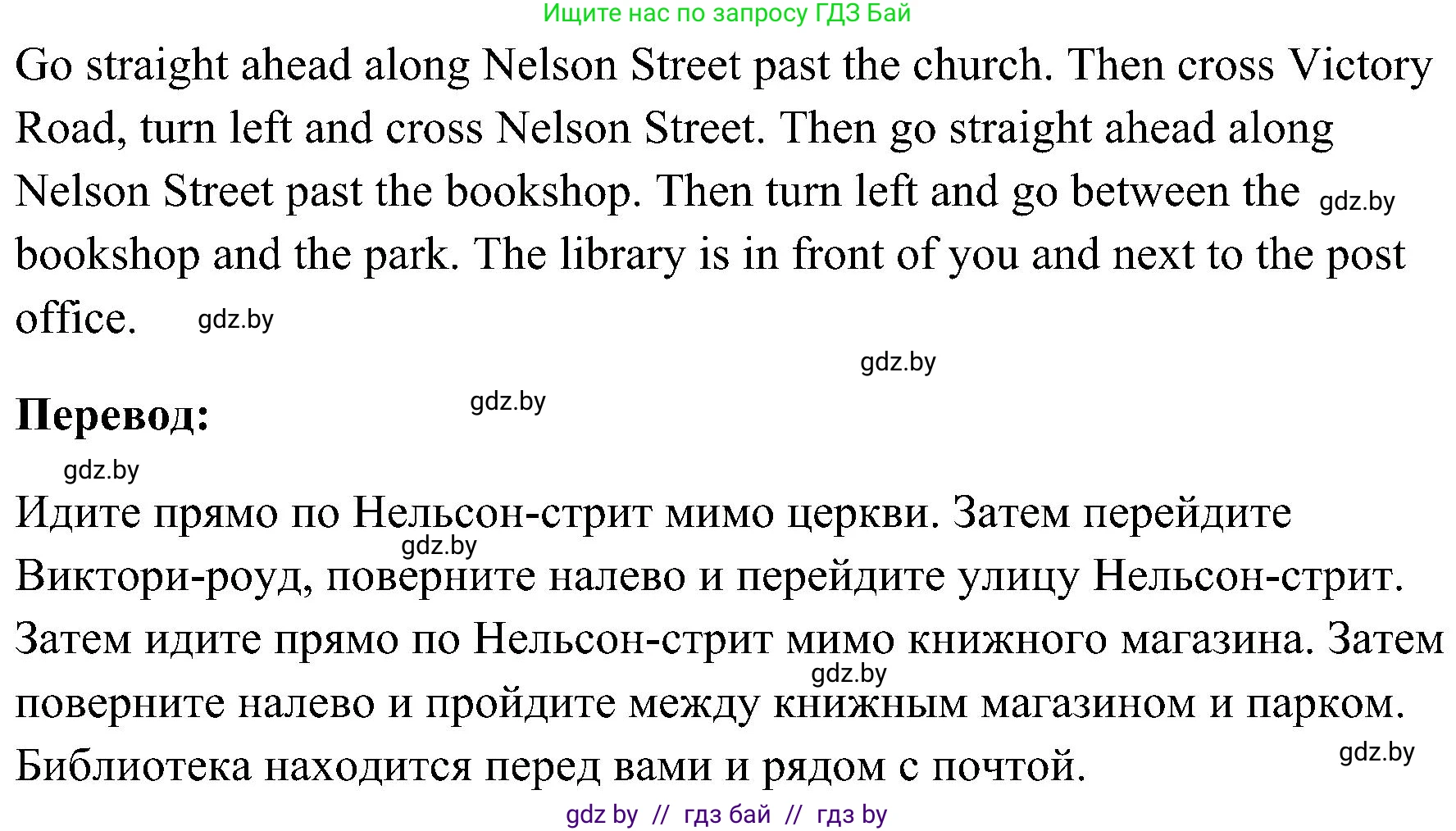 Английский язык (english), 5 класс практикум по грамматике (grammar), автор: Севрюкова Татьяна Юрьевна, издательство Аверсэв, Минск, 2023, оранжевого цвета, страница 88, номер 2, Решение (продолжение 2)