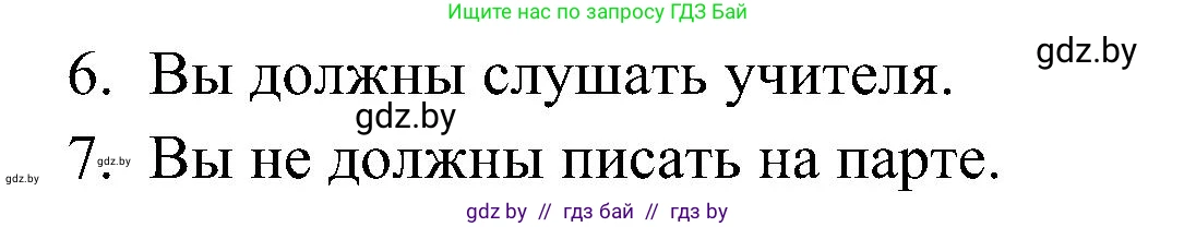 Английский язык (english), 5 класс практикум по грамматике (grammar), автор: Севрюкова Татьяна Юрьевна, издательство Аверсэв, Минск, 2023, оранжевого цвета, страница 91, номер 2, Решение (продолжение 2)