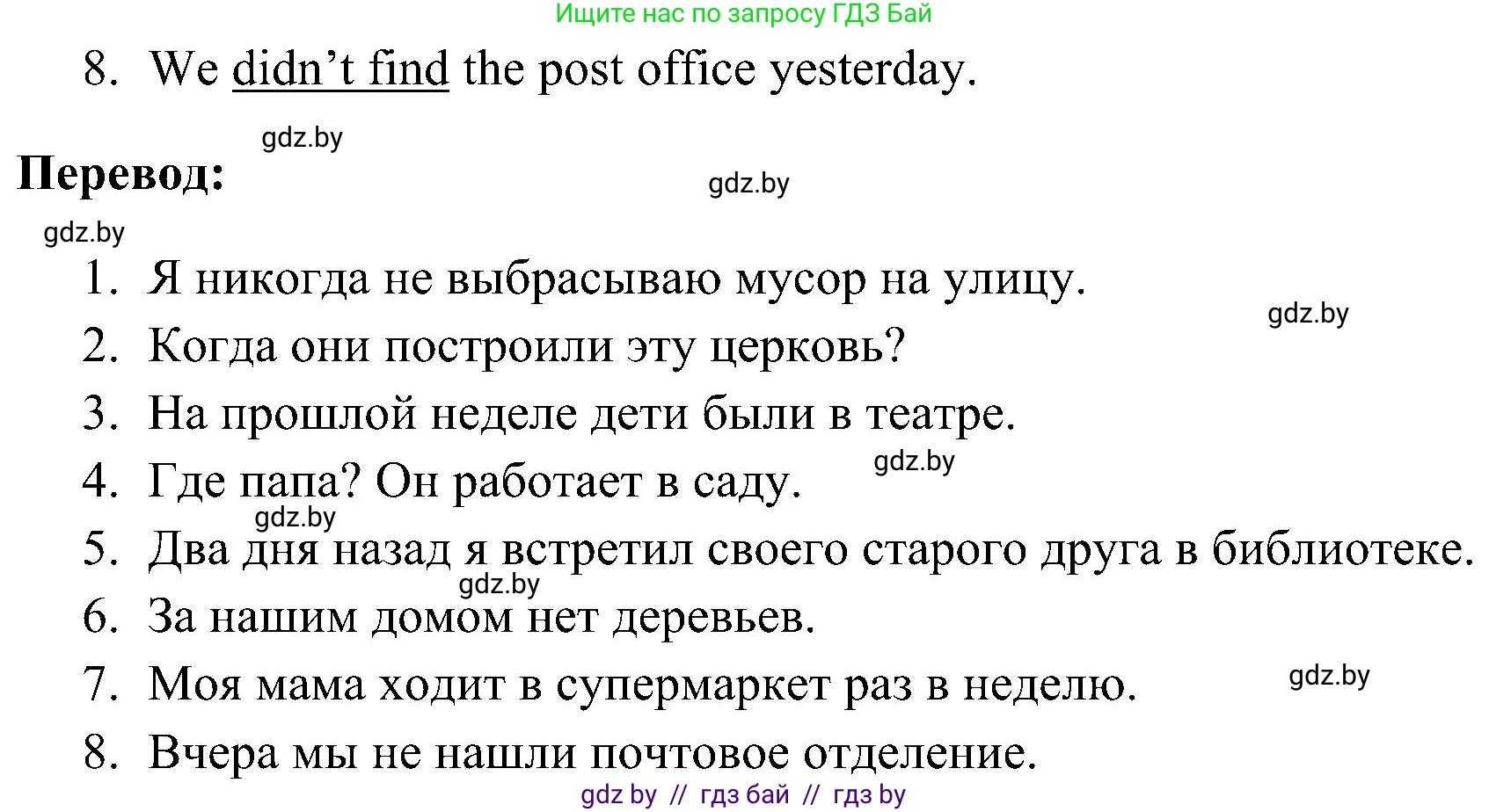 Английский язык (english), 5 класс практикум по грамматике (grammar), автор: Севрюкова Татьяна Юрьевна, издательство Аверсэв, Минск, 2023, оранжевого цвета, страница 92, номер 1, Решение (продолжение 2)