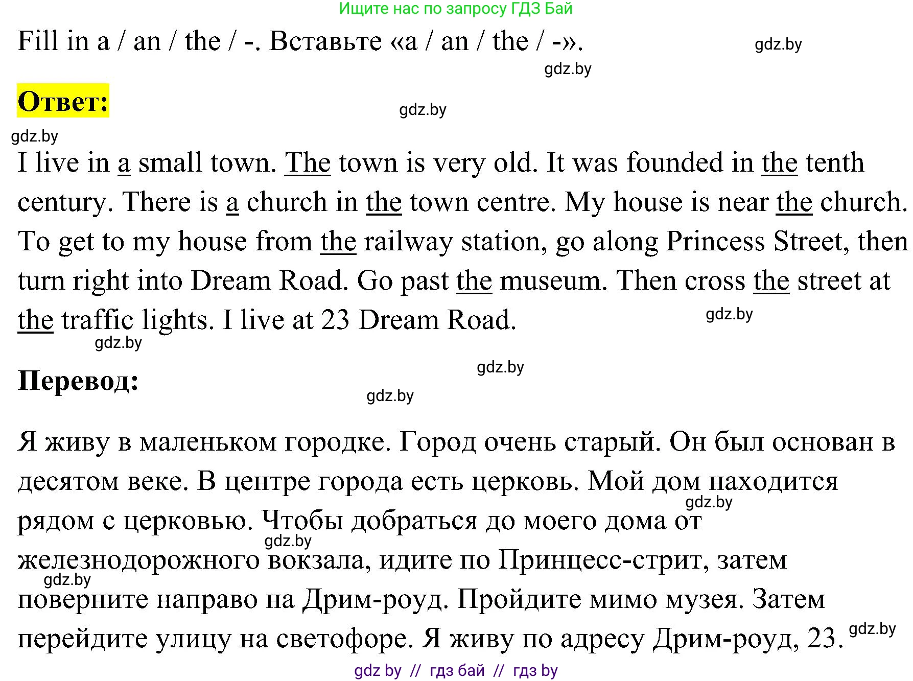 Английский язык (english), 5 класс практикум по грамматике (grammar), автор: Севрюкова Татьяна Юрьевна, издательство Аверсэв, Минск, 2023, оранжевого цвета, страница 93, номер 3, Решение