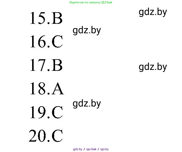 Английский язык (english), 5 класс практикум по грамматике (grammar), автор: Севрюкова Татьяна Юрьевна, издательство Аверсэв, Минск, 2023, оранжевого цвета, страница 94, Решение (продолжение 2)